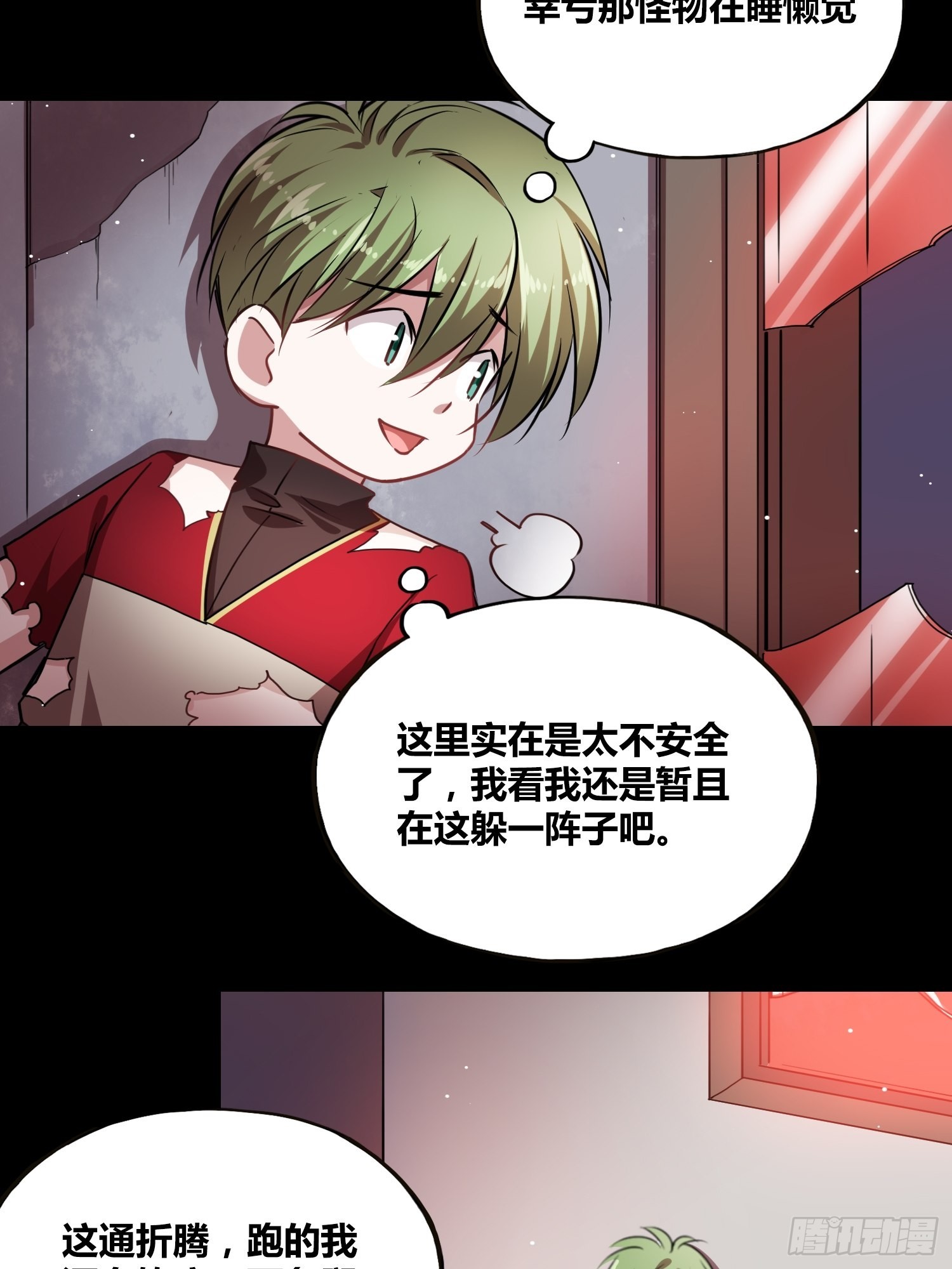 救星小黑39