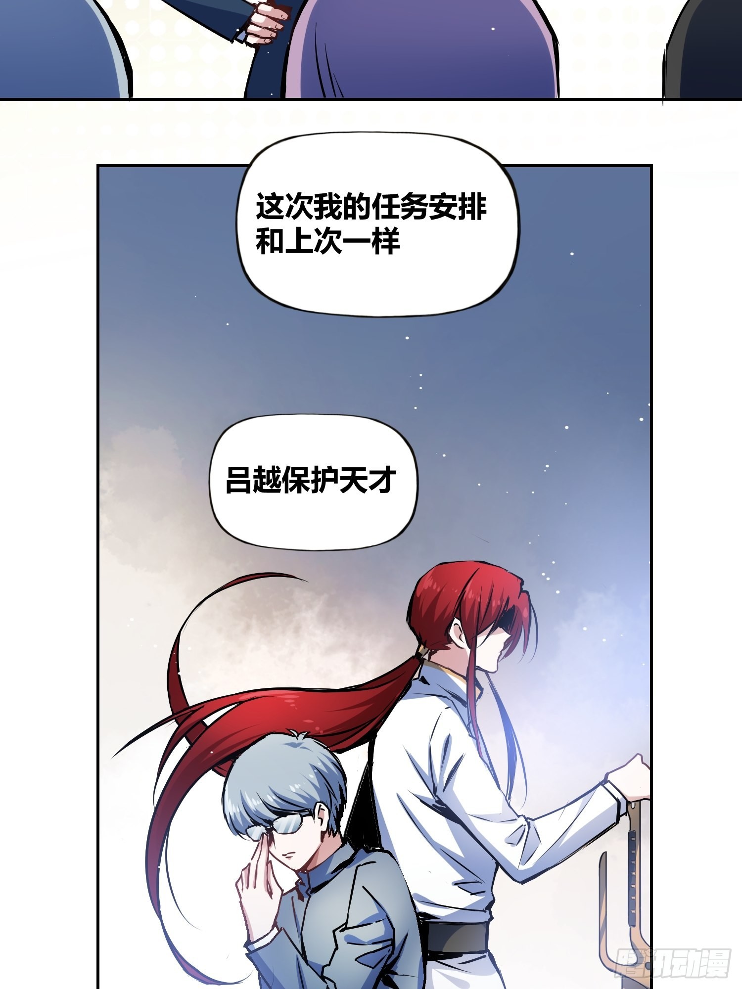破晓10