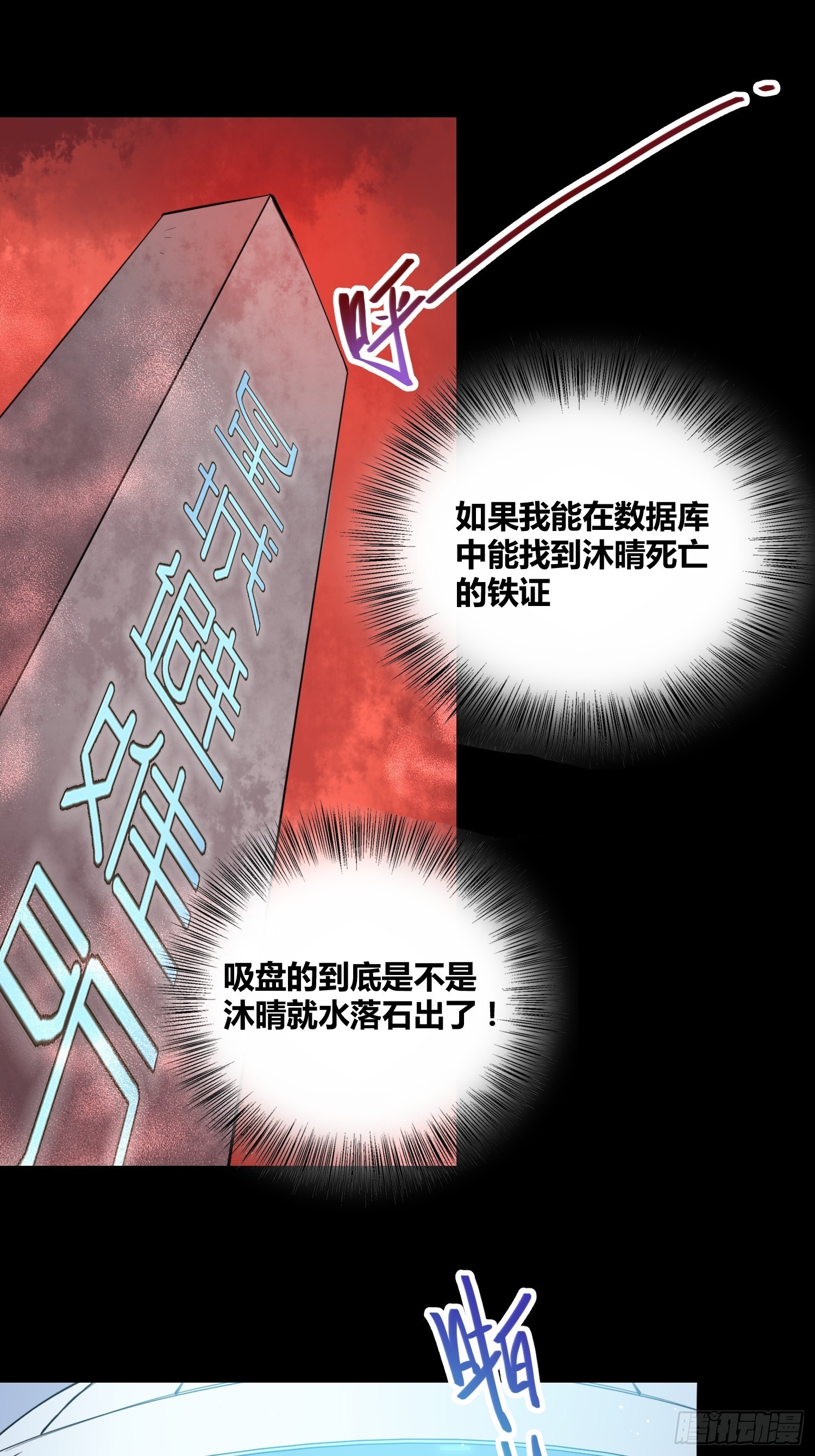 开盲盒3