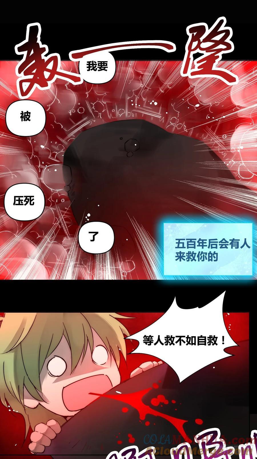 杀疯了22
