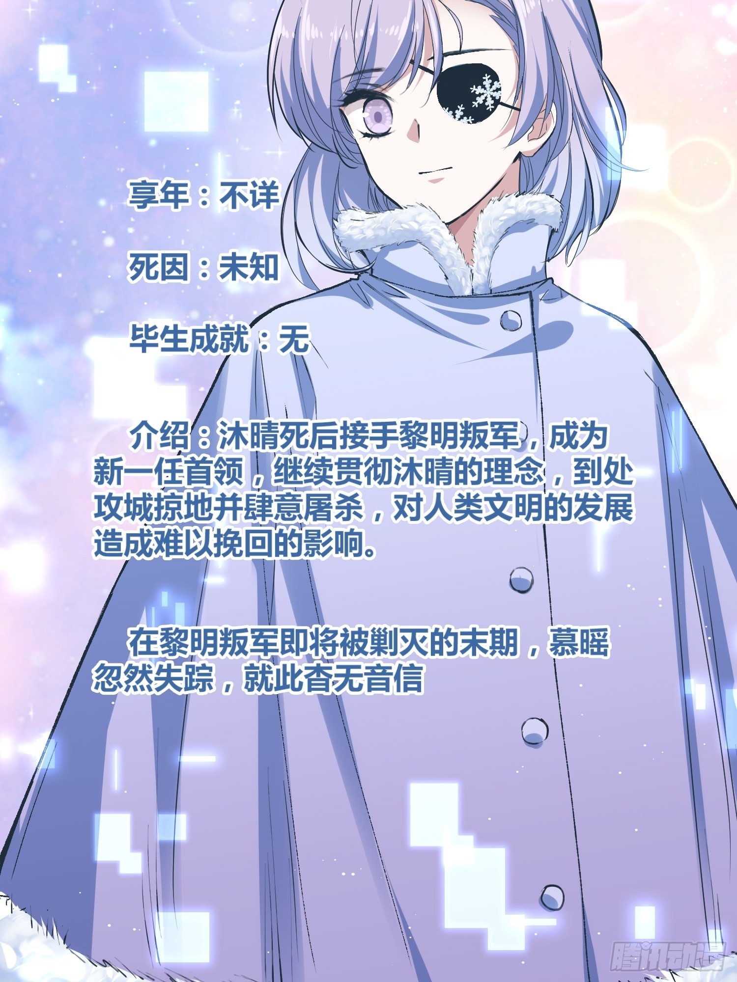更多的疑惑13