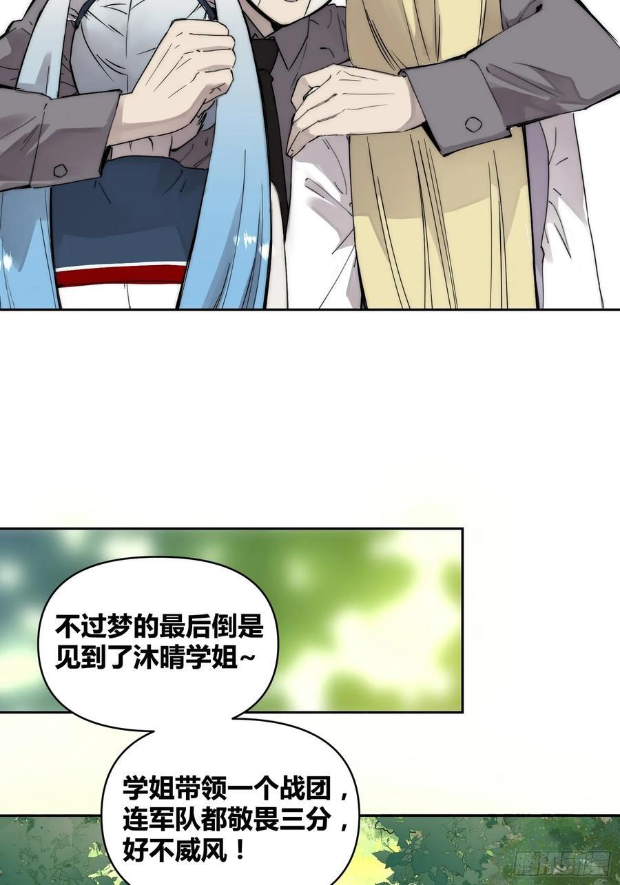 重聚13