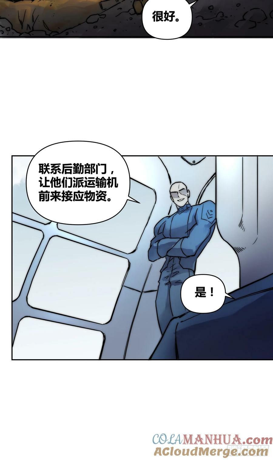 丧钟敲响16