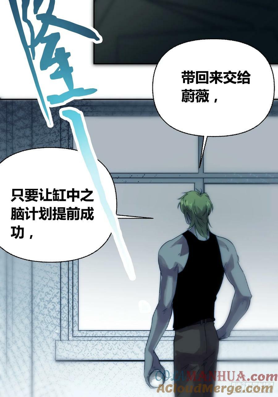 变天了10