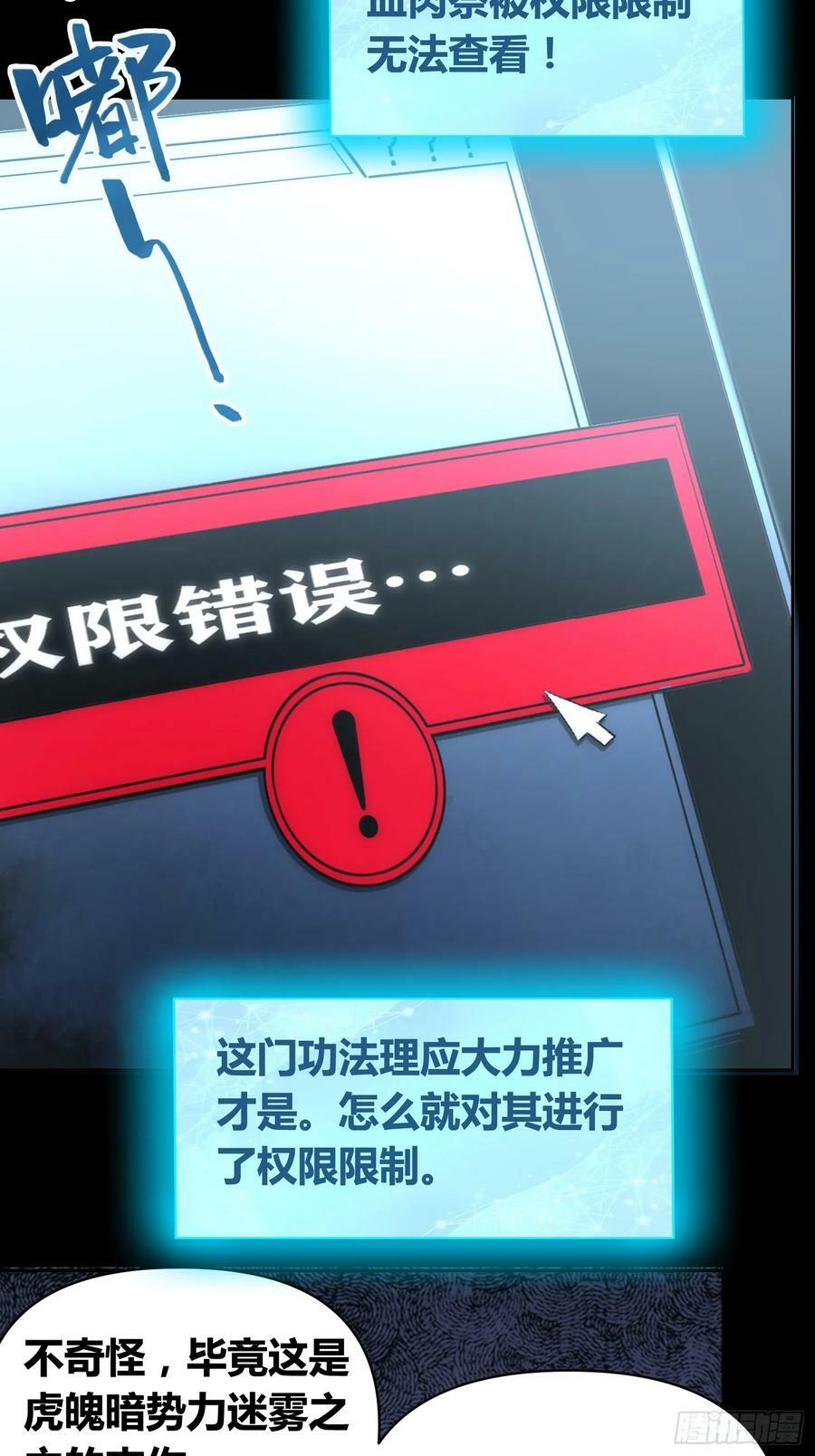 血脉开关25