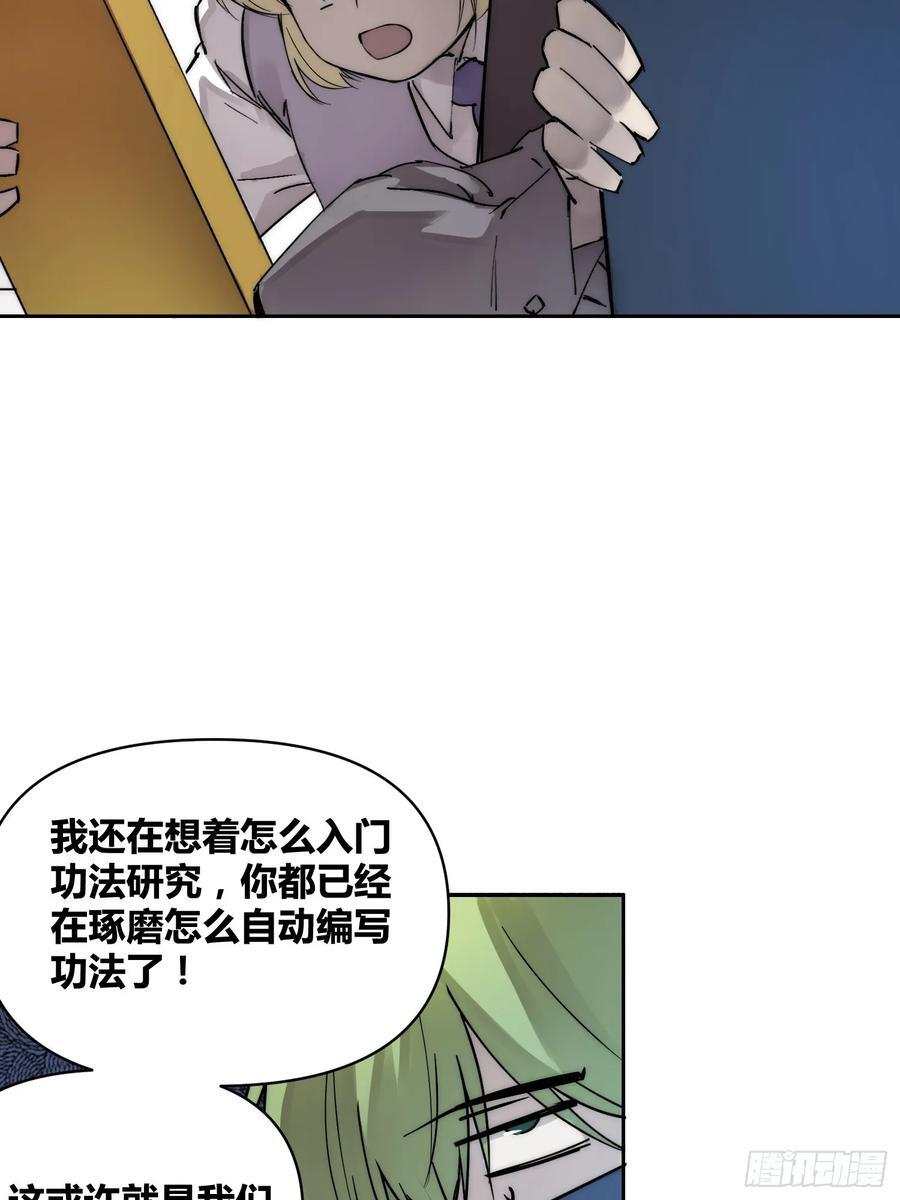 重聚23
