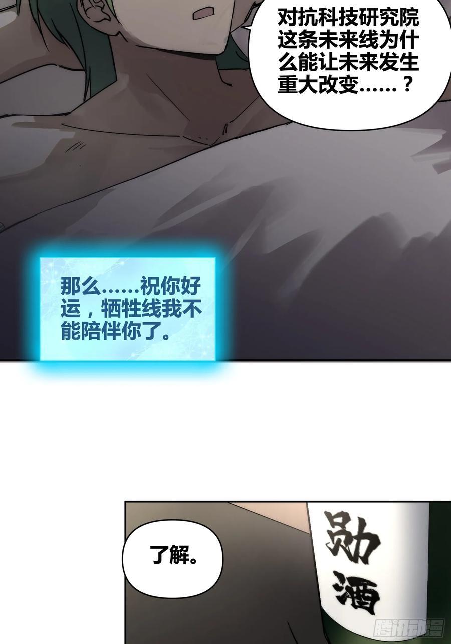 蔚薇的献计25