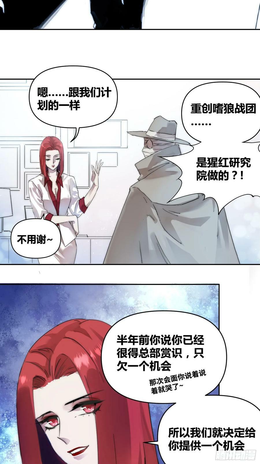 活人实验21