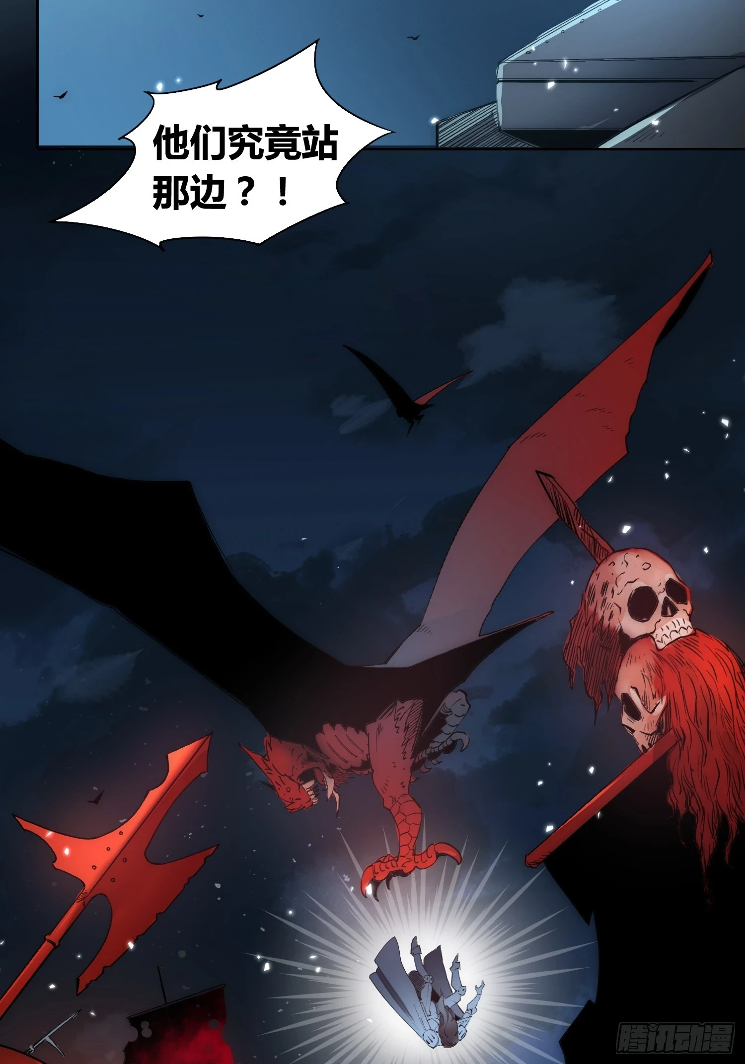 迷雾16