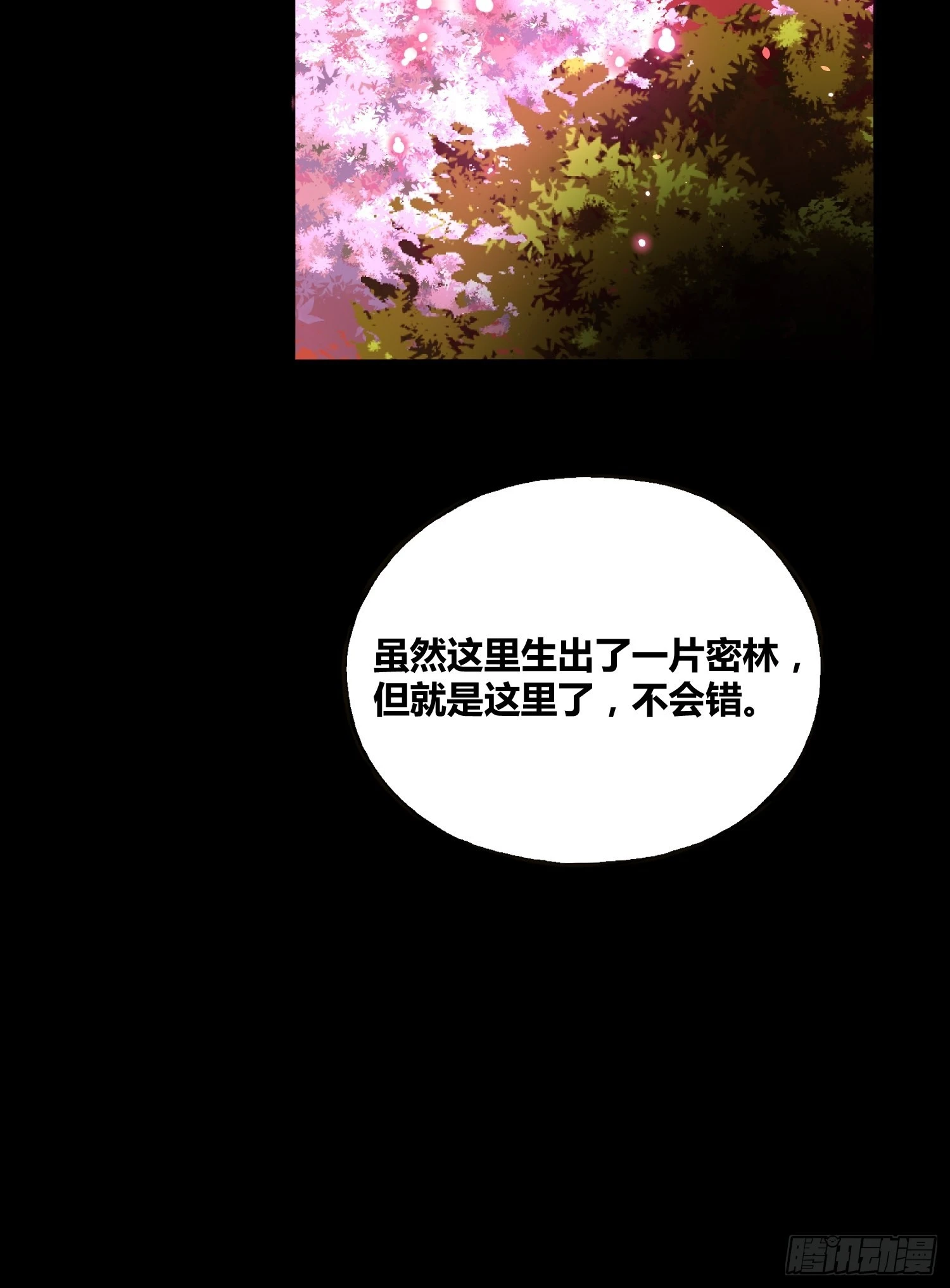 巨型生物21