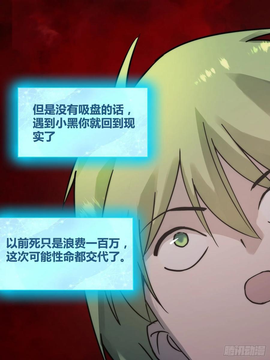 杀疯了11