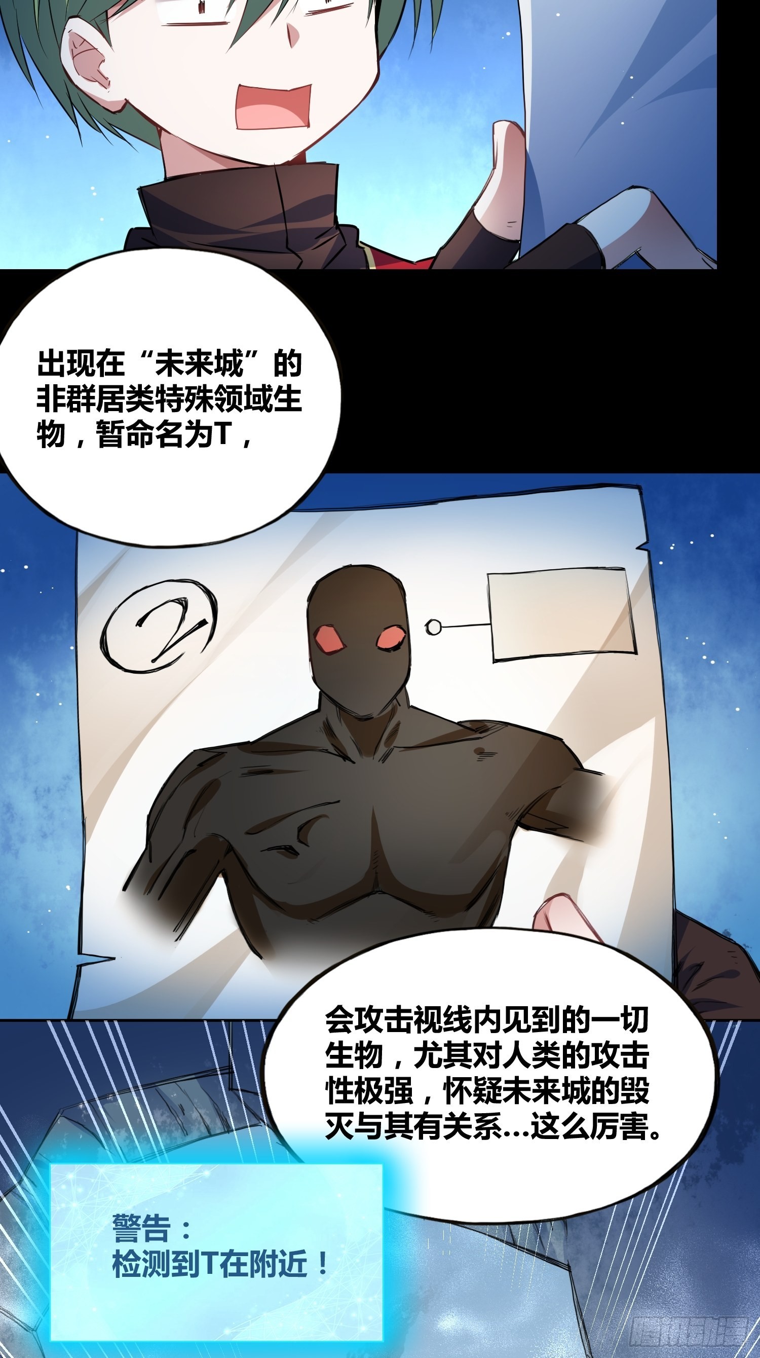 开盲盒24