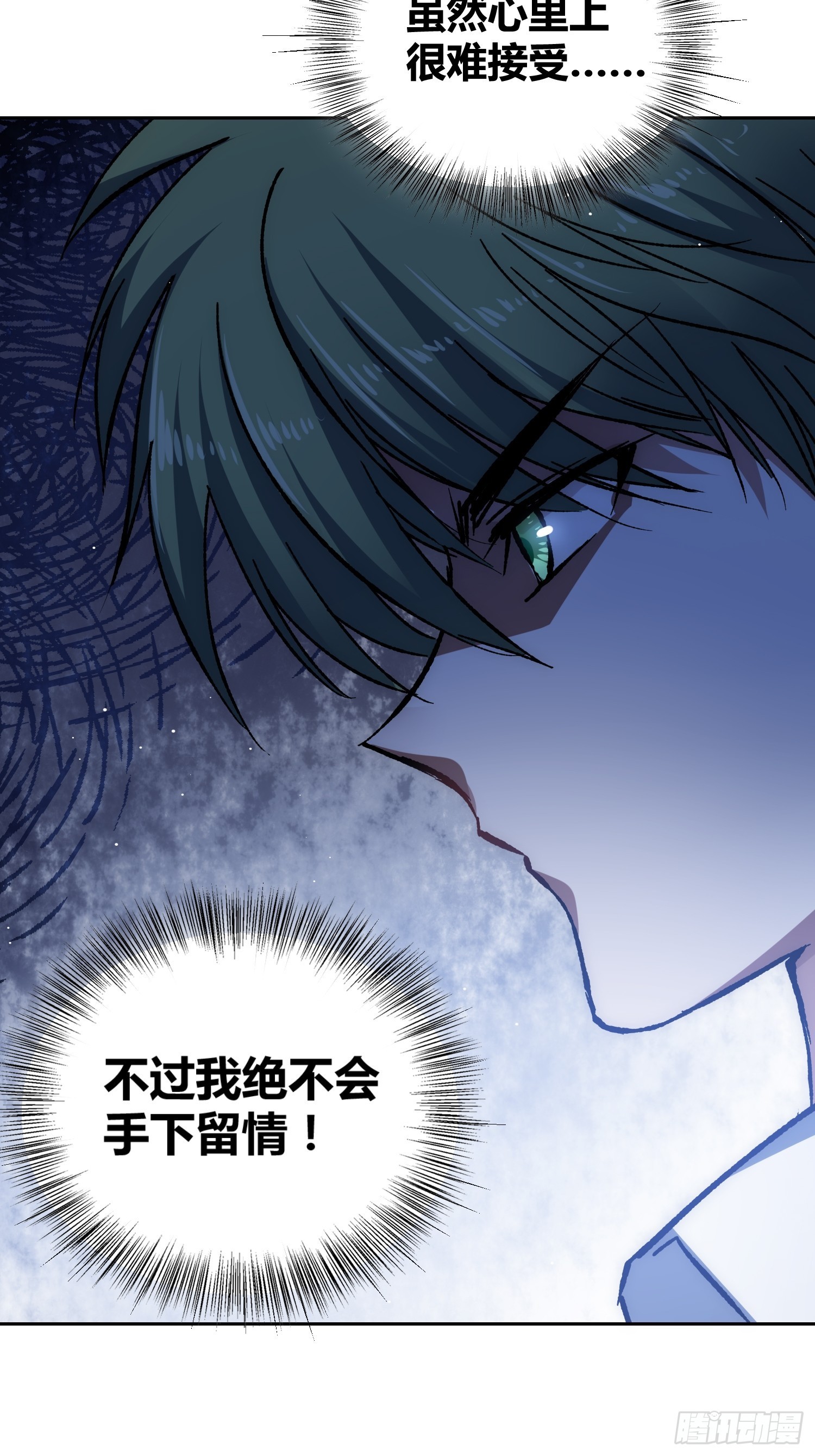 无声的计划4