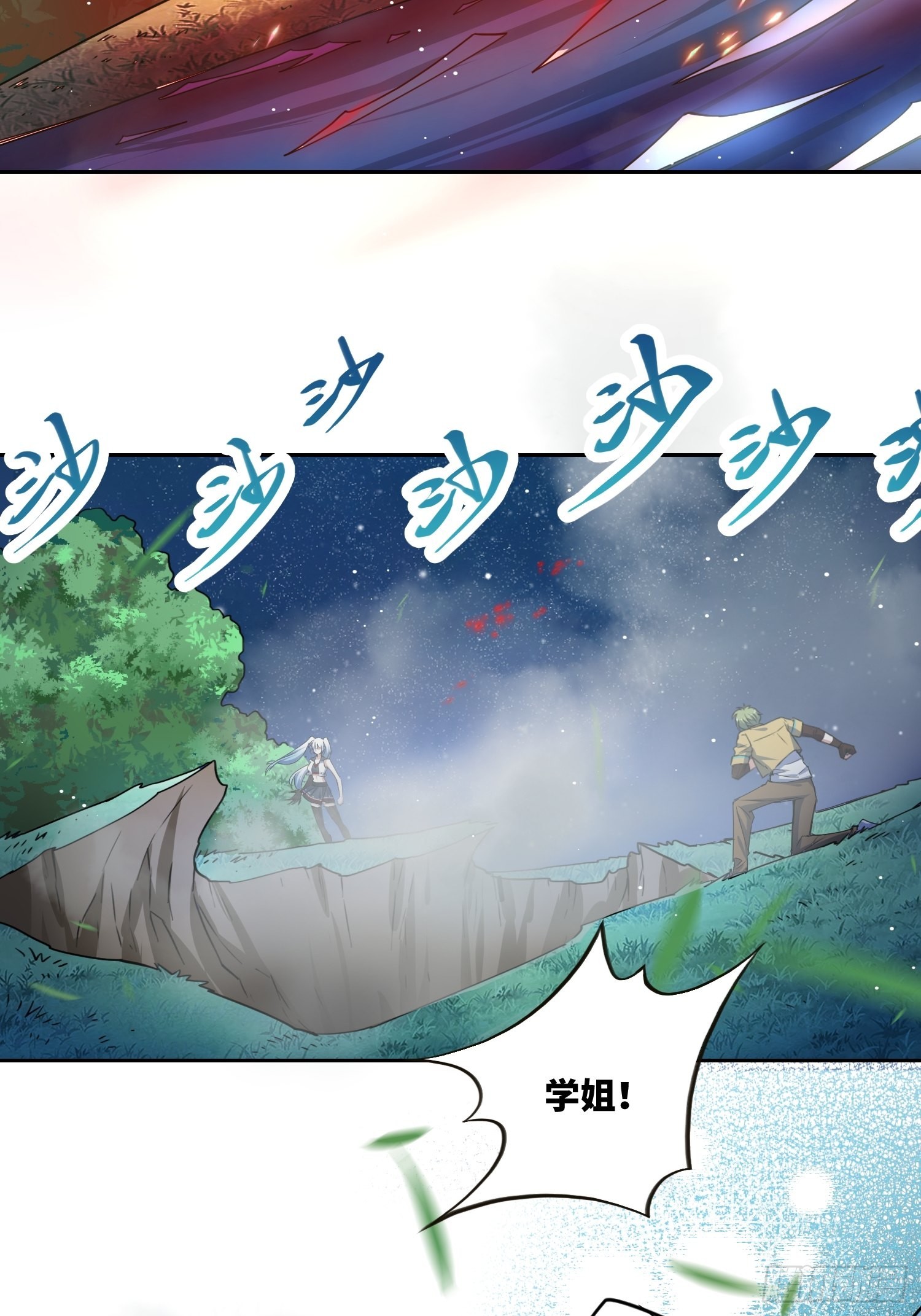 梦魇33