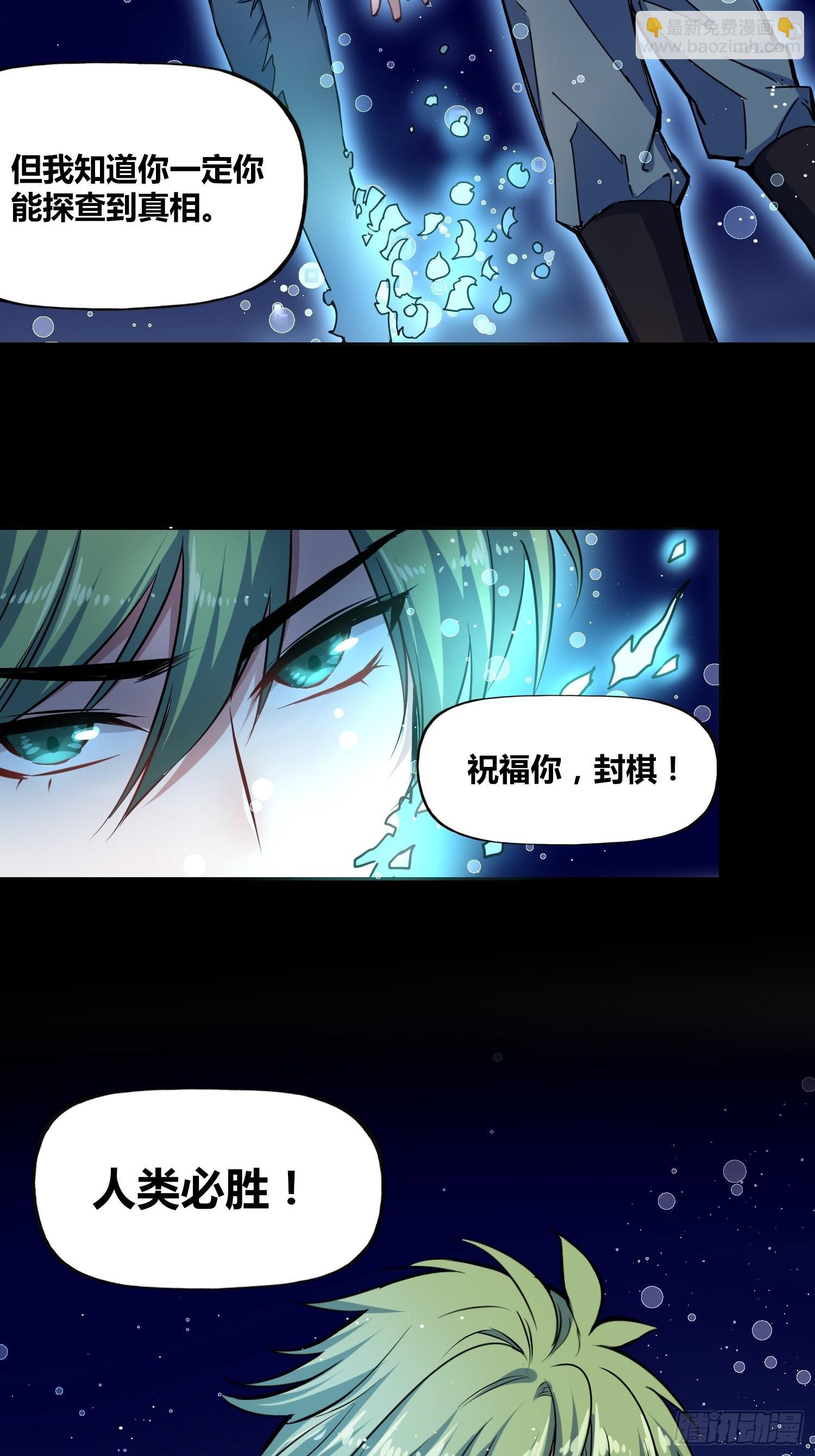人类必胜14