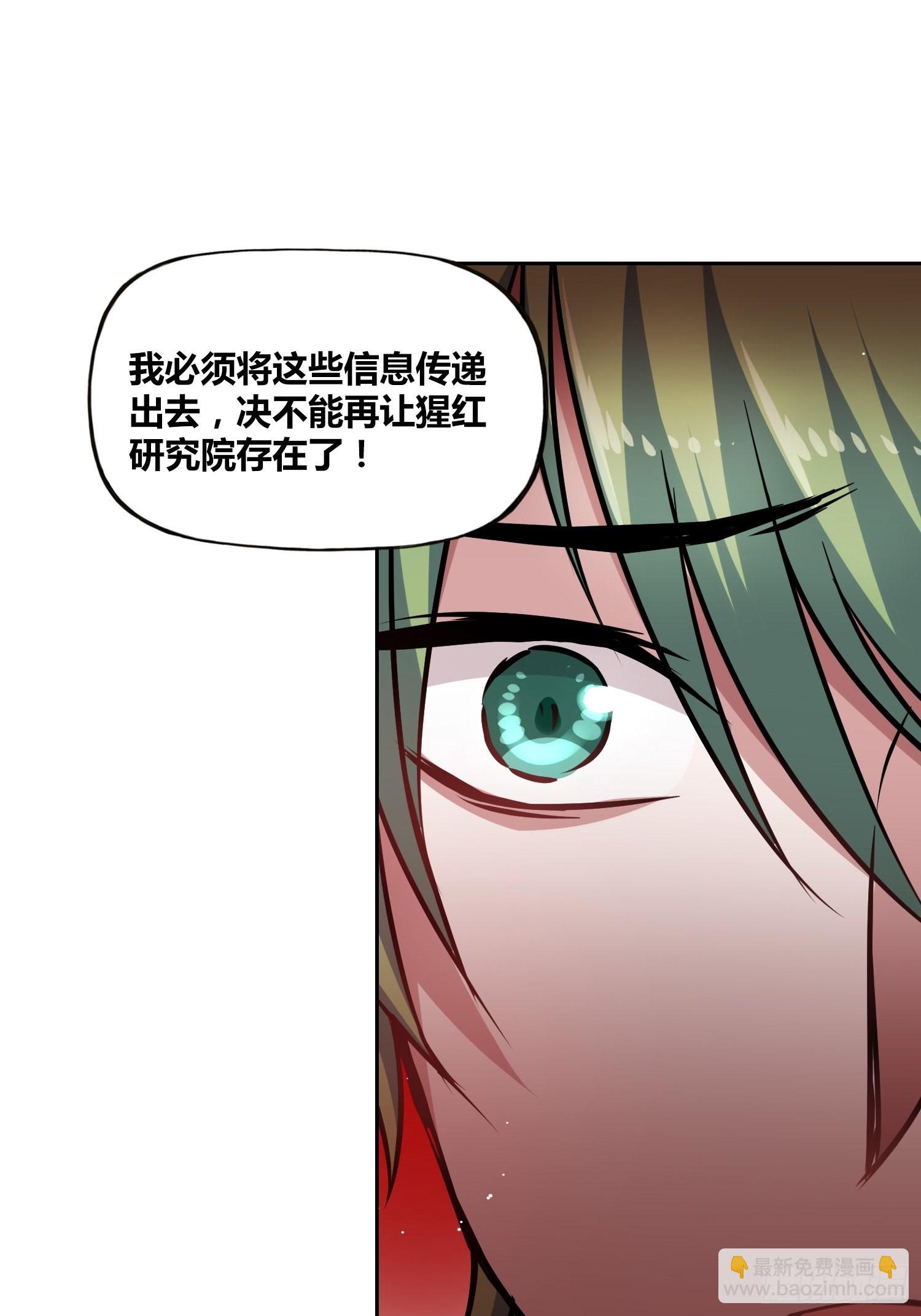 人类必胜10