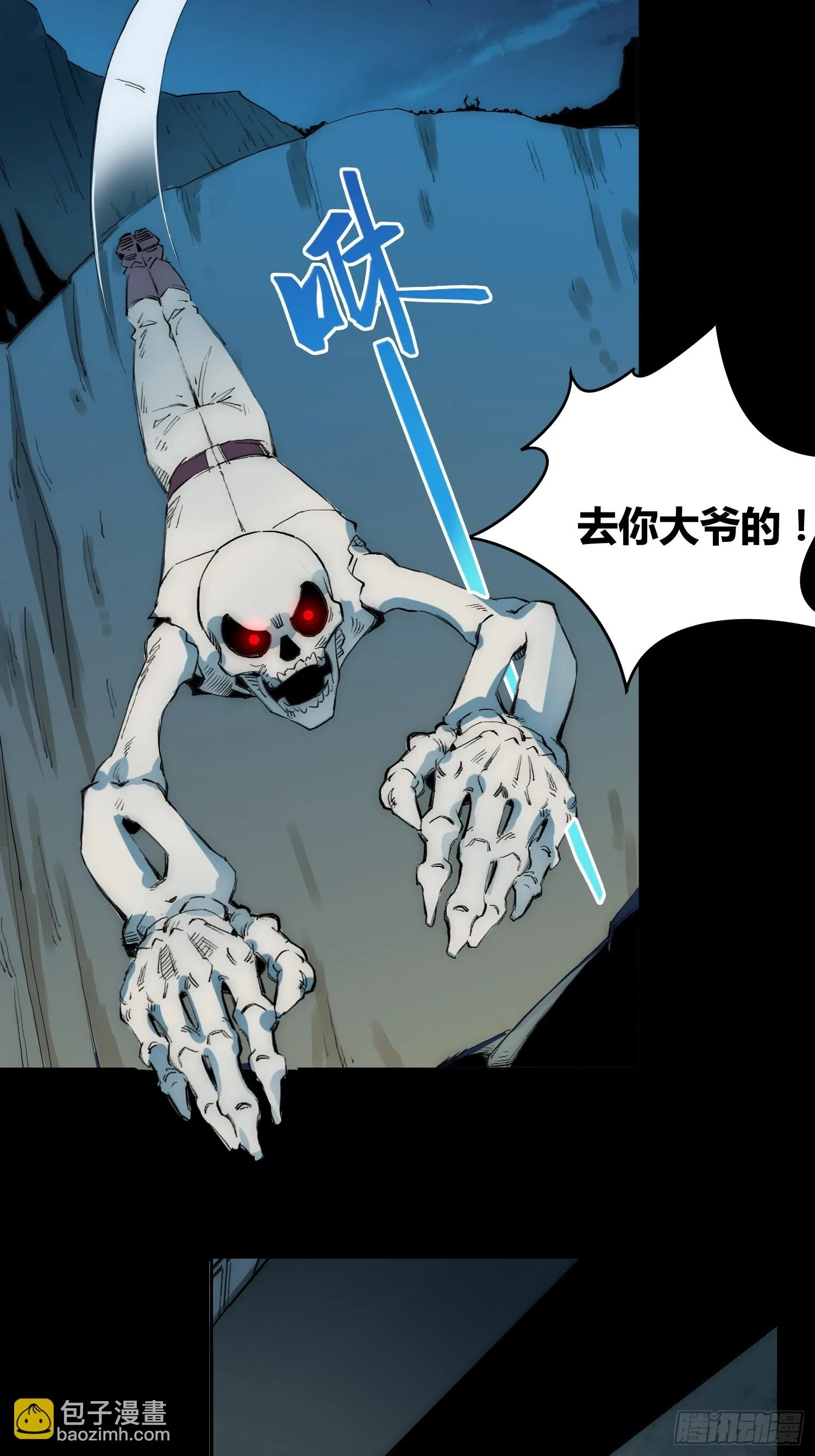 发现新地标12