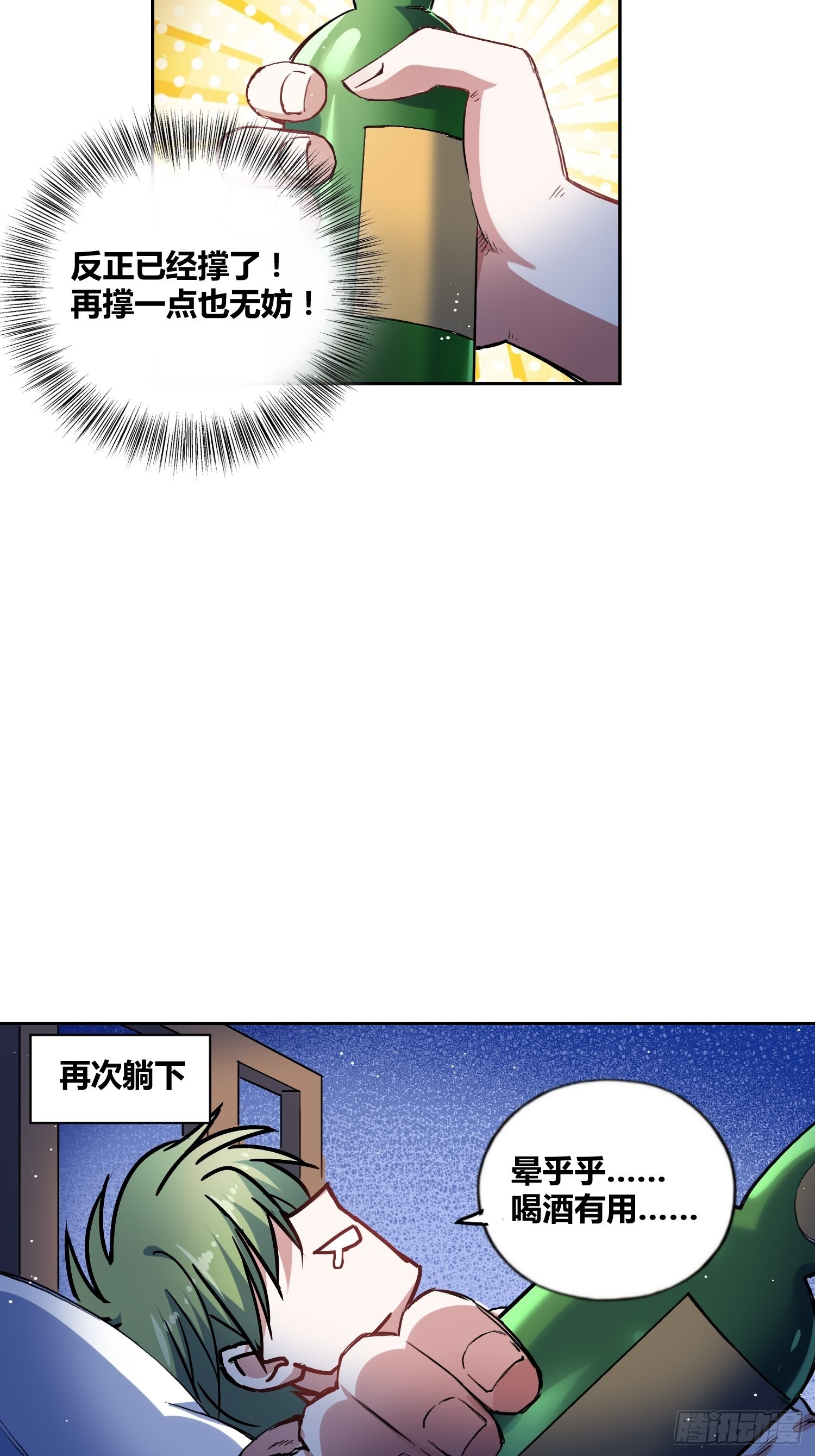 好兆头30