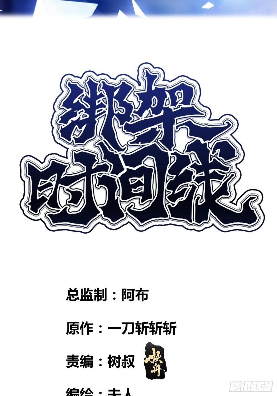 重聚1