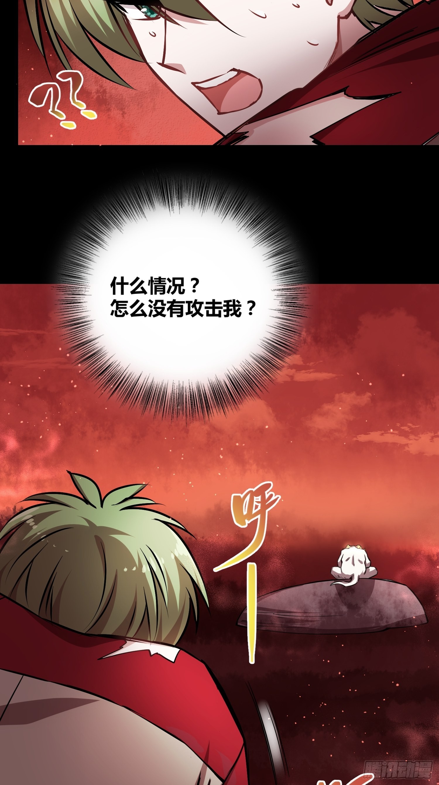 新发现27