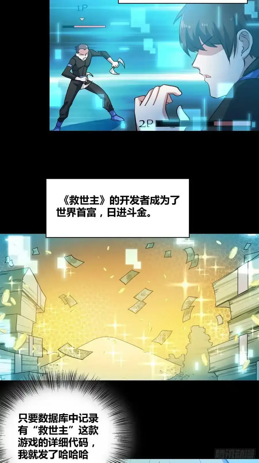 再入梦境 235