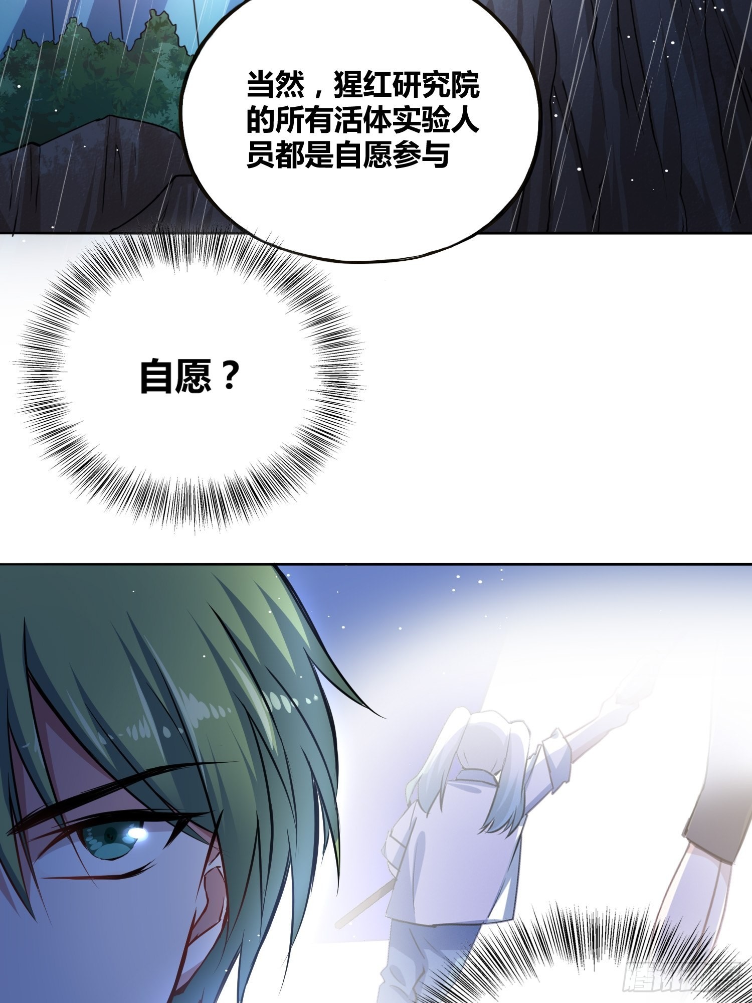 我们的未来15