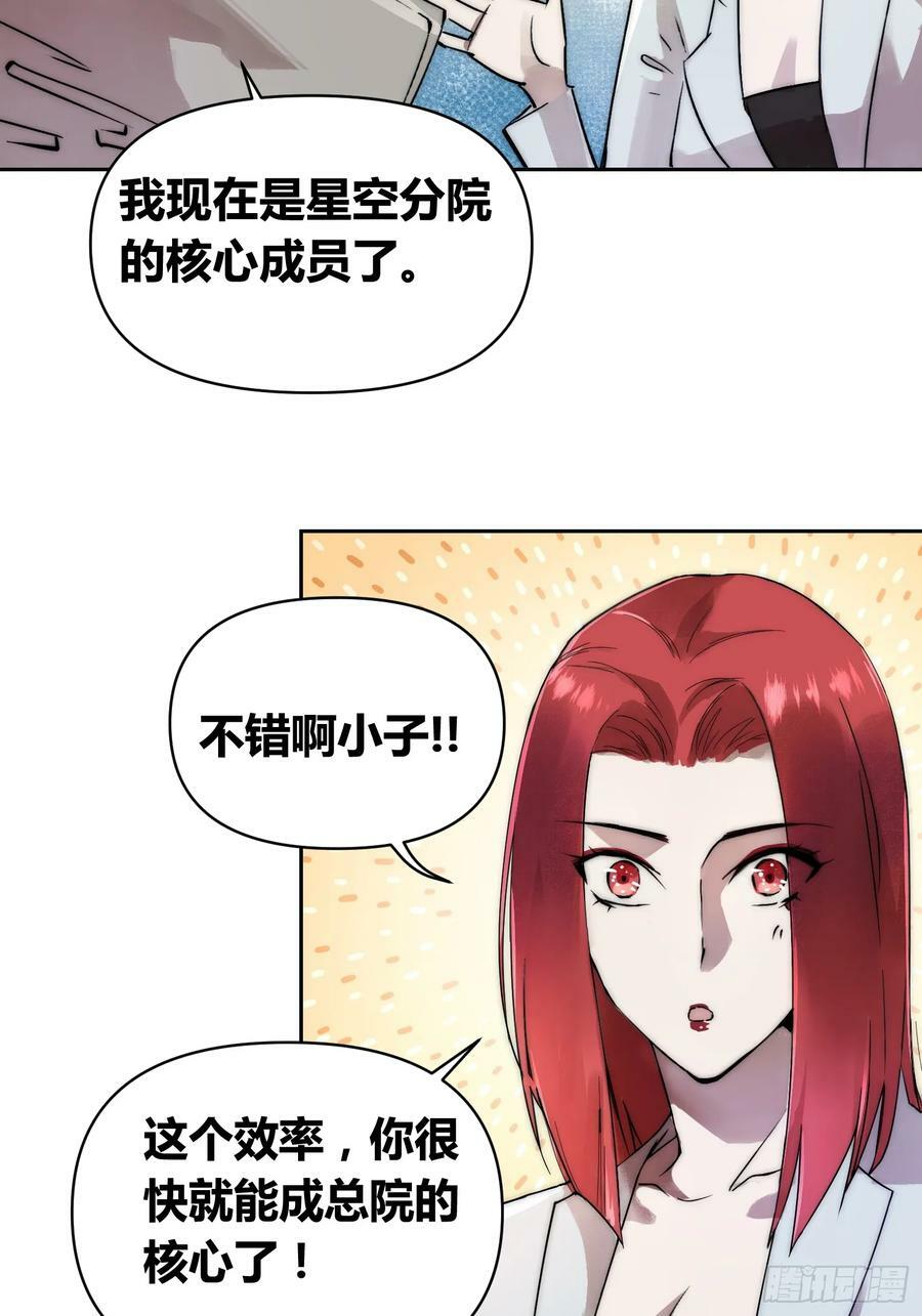 敌人内部37