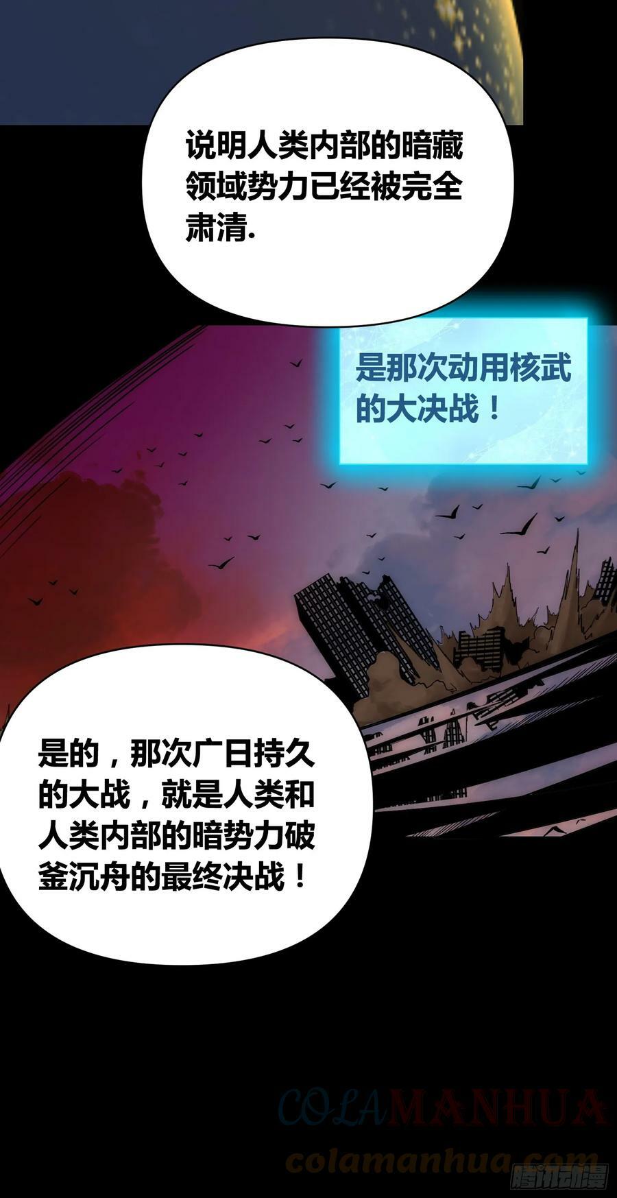 血脉开关16