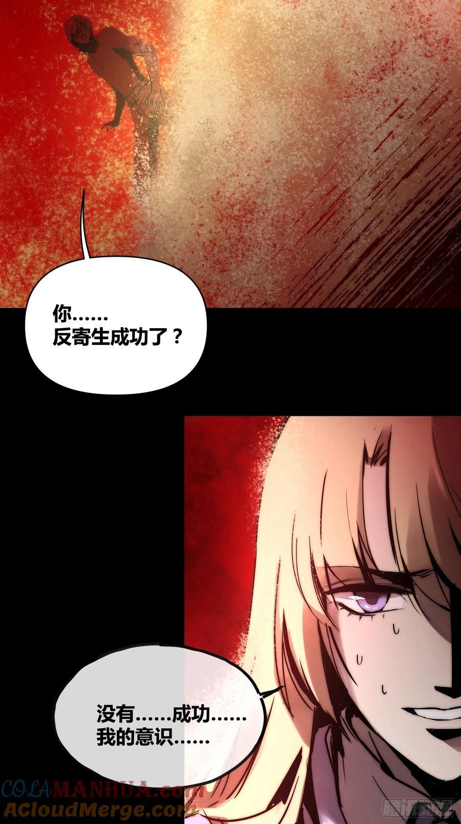 重聚4