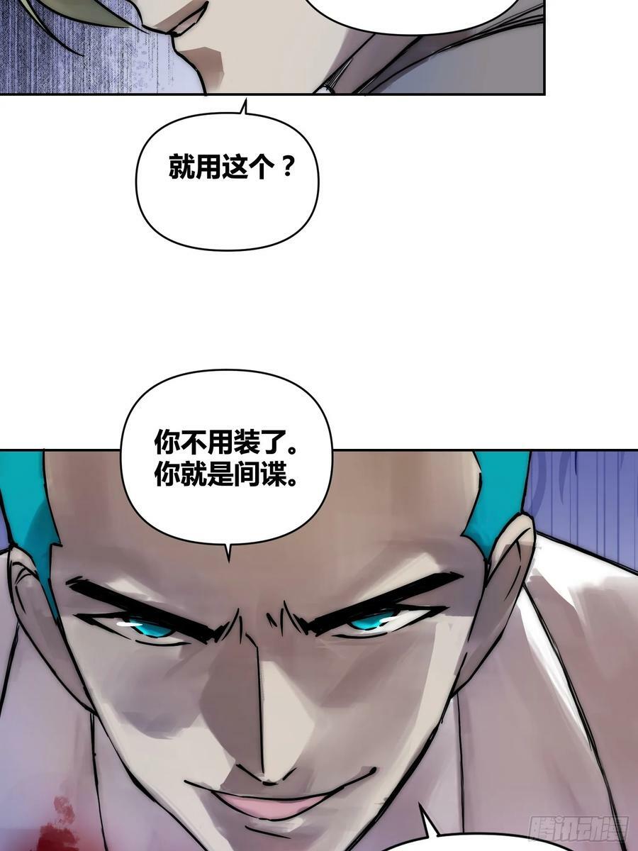 人彘23