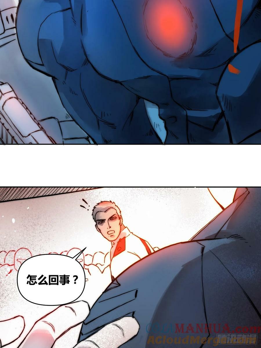 丧钟敲响24