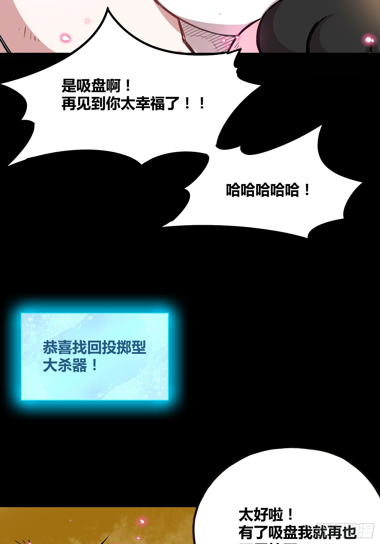 靠不住的系统25