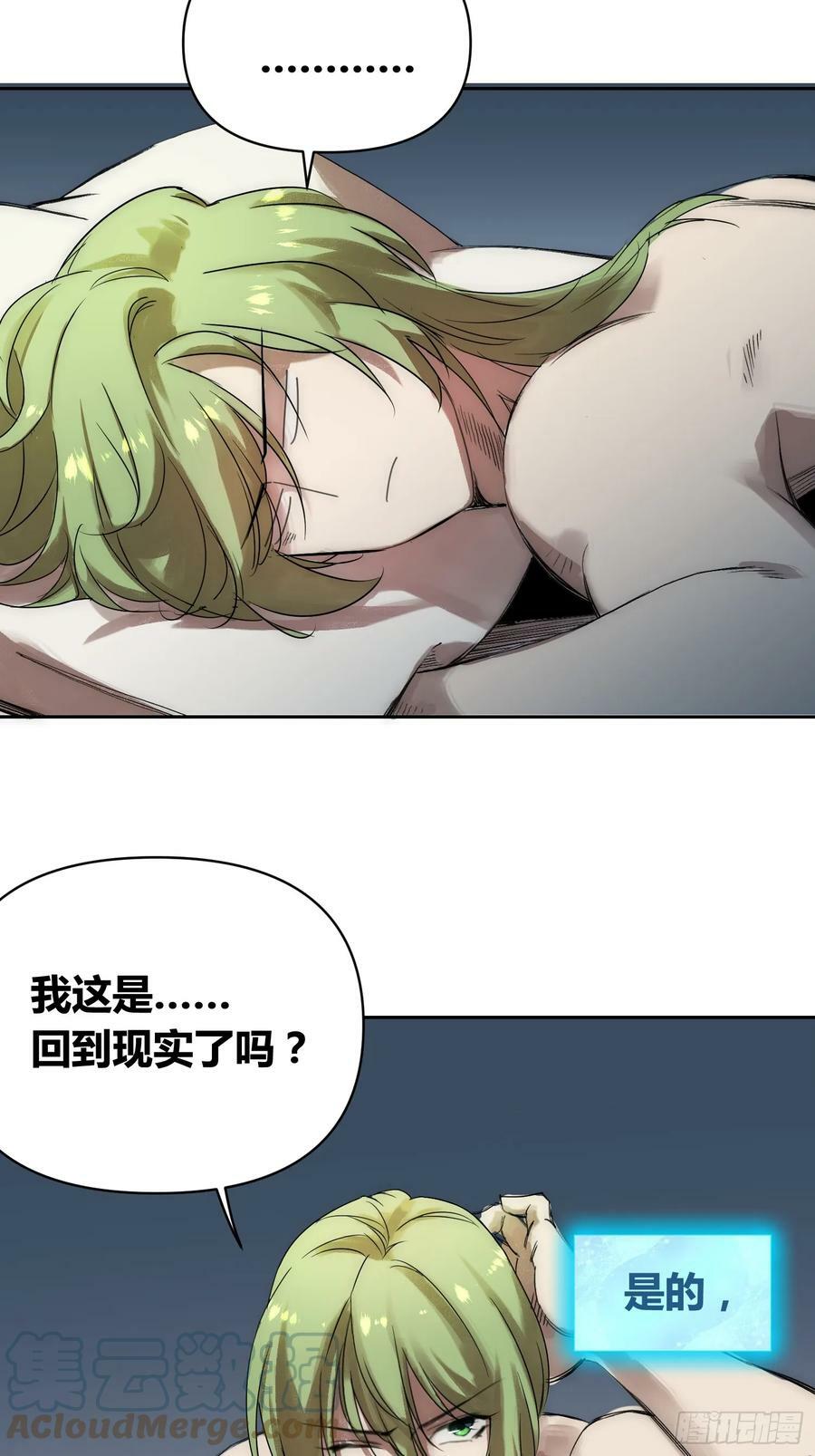 头一次想死33