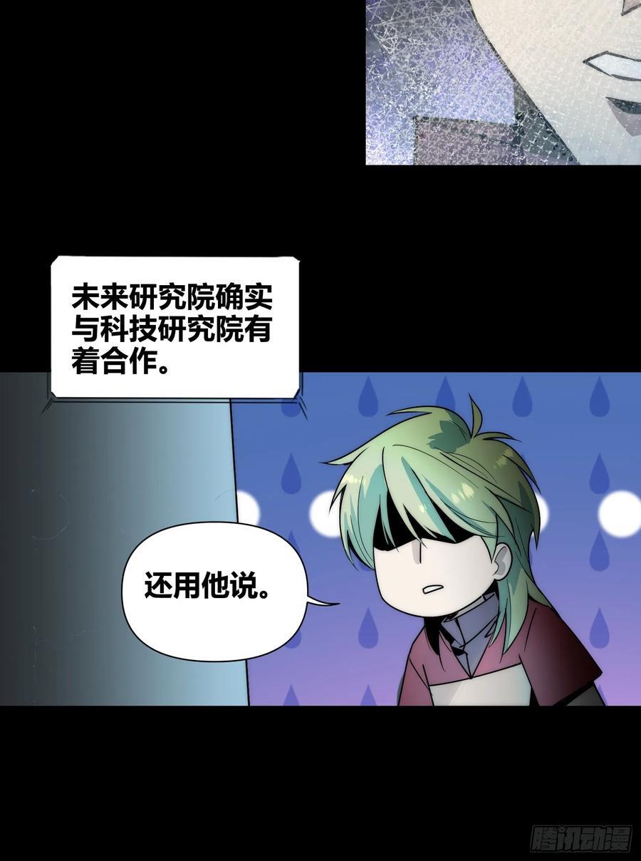蔚薇的献计17