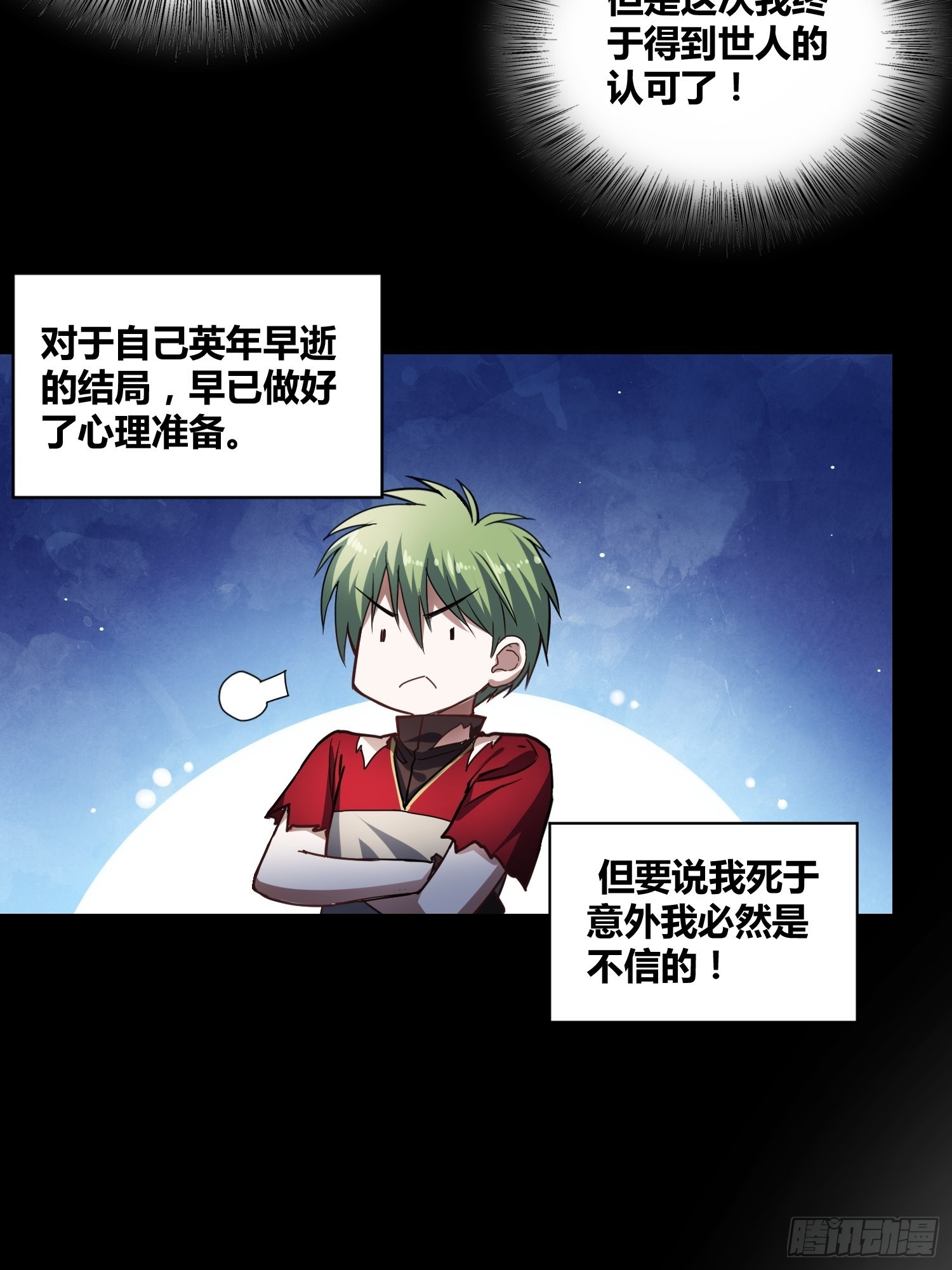清心酒37