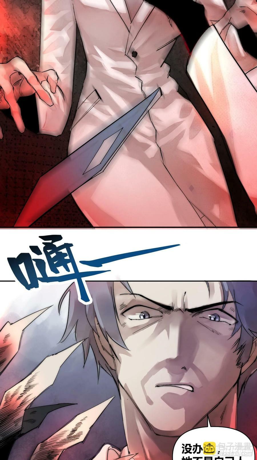 活人实验9