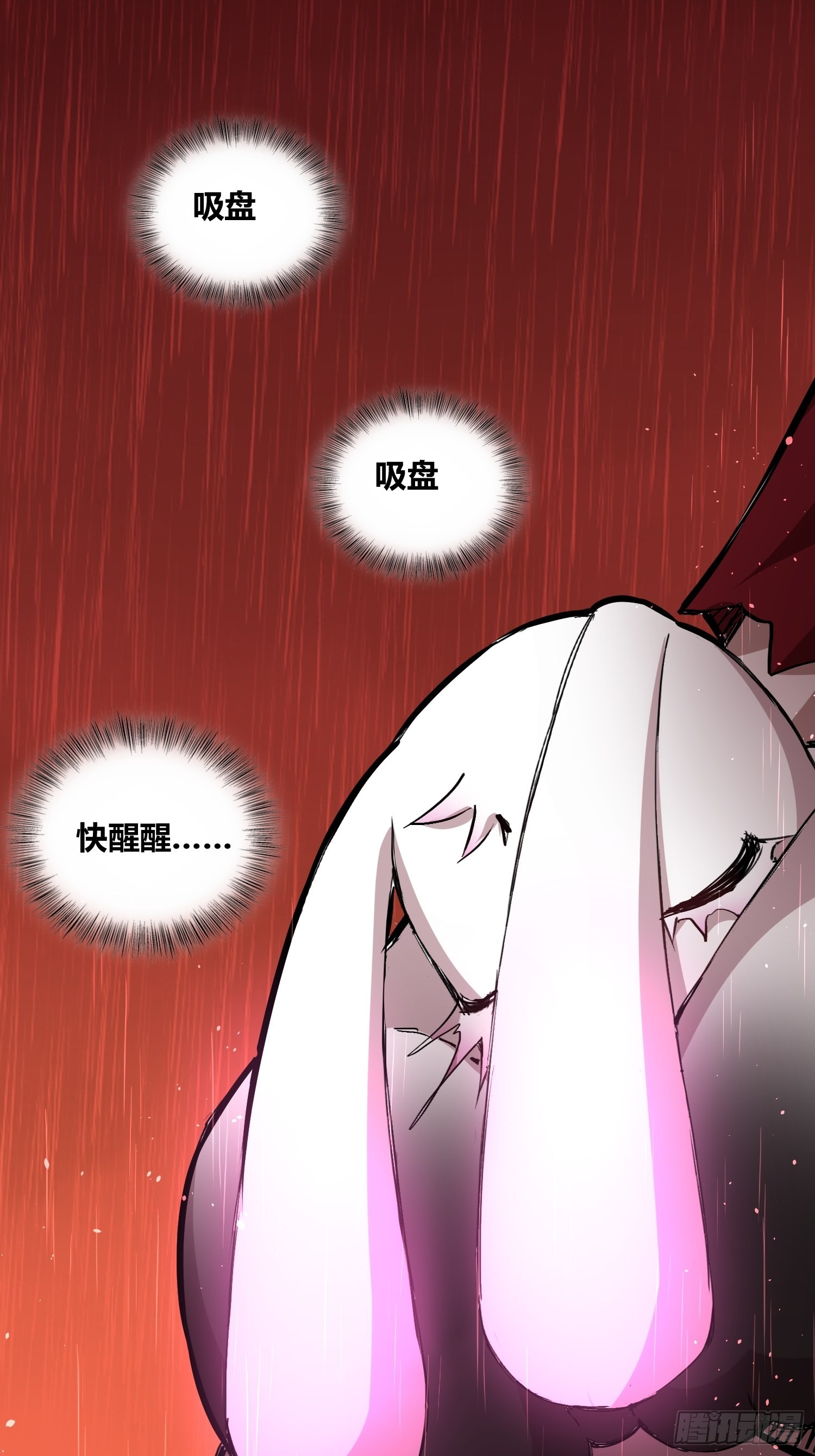 猩红研究院诞生3