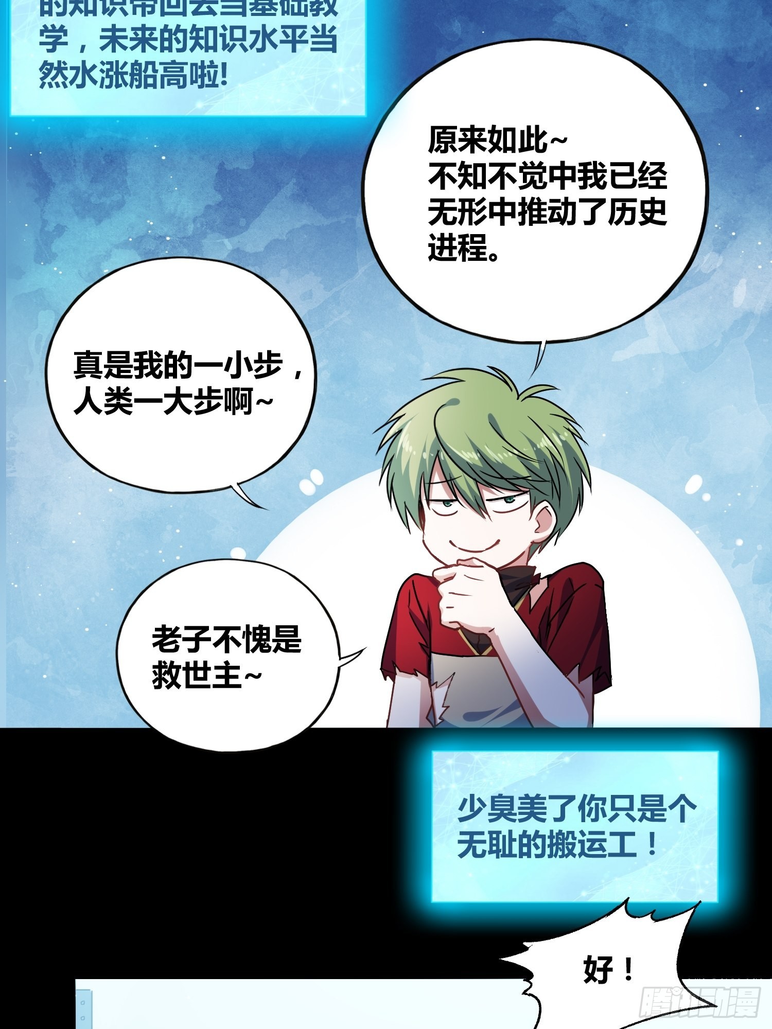 更多的疑惑17