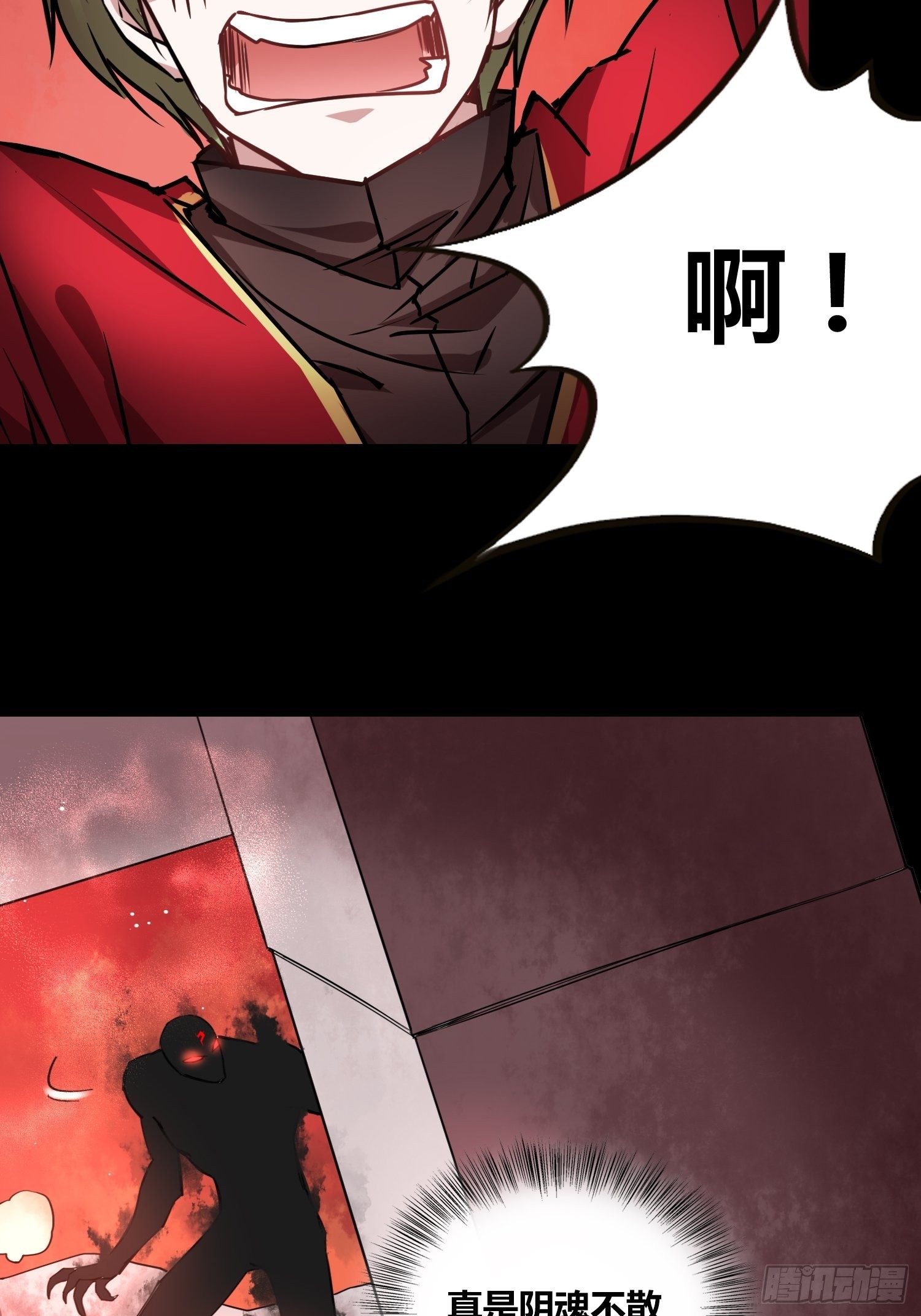 人类必胜25
