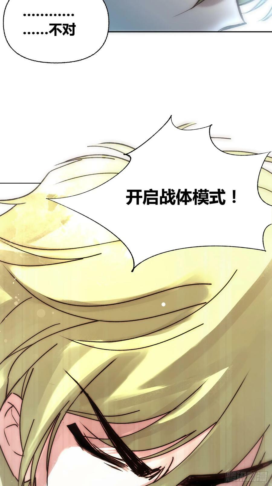 变天了31