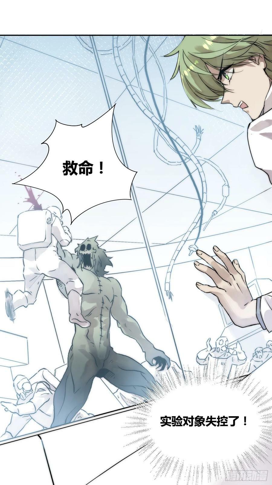 活人实验27