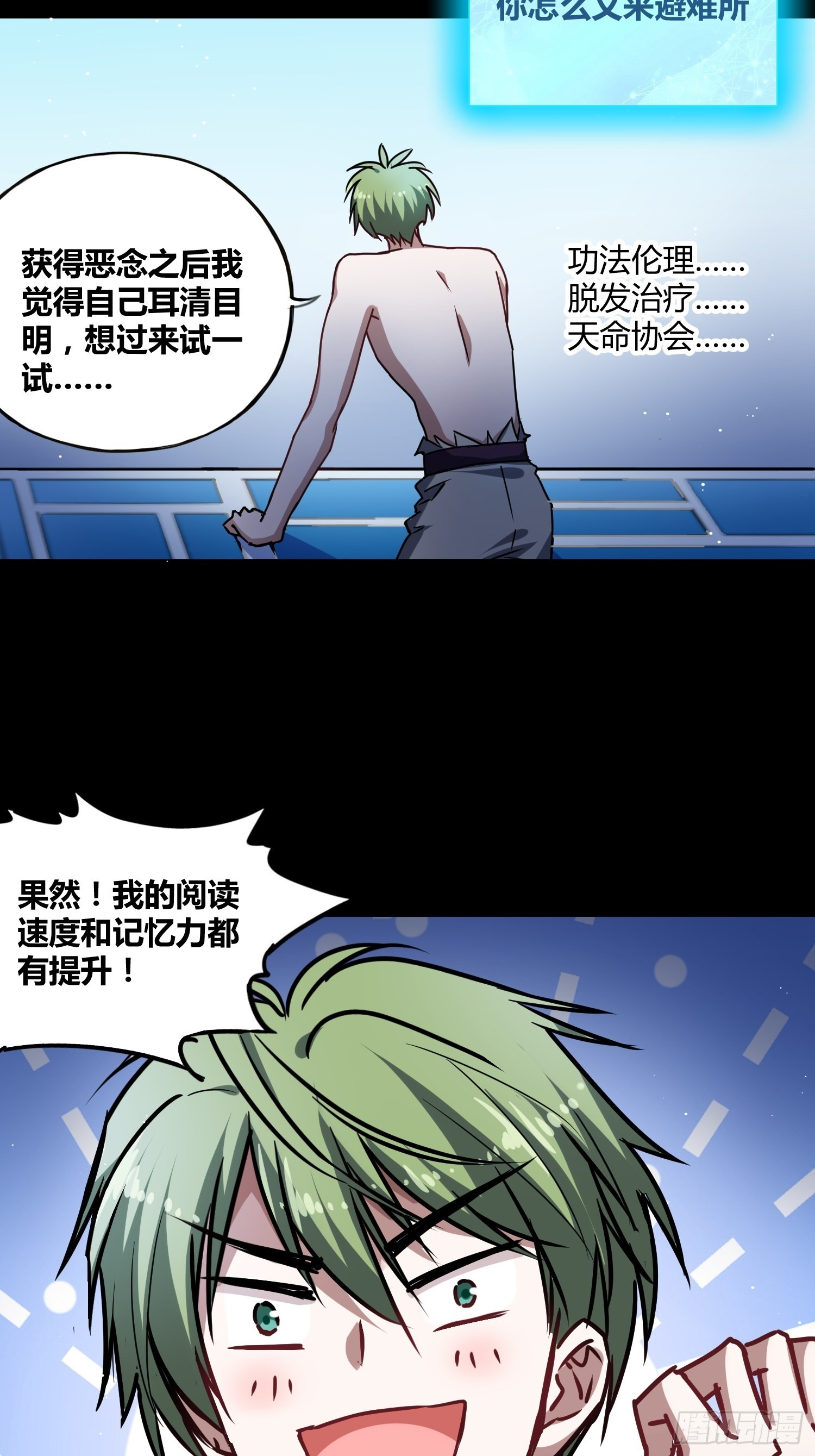 新能力38