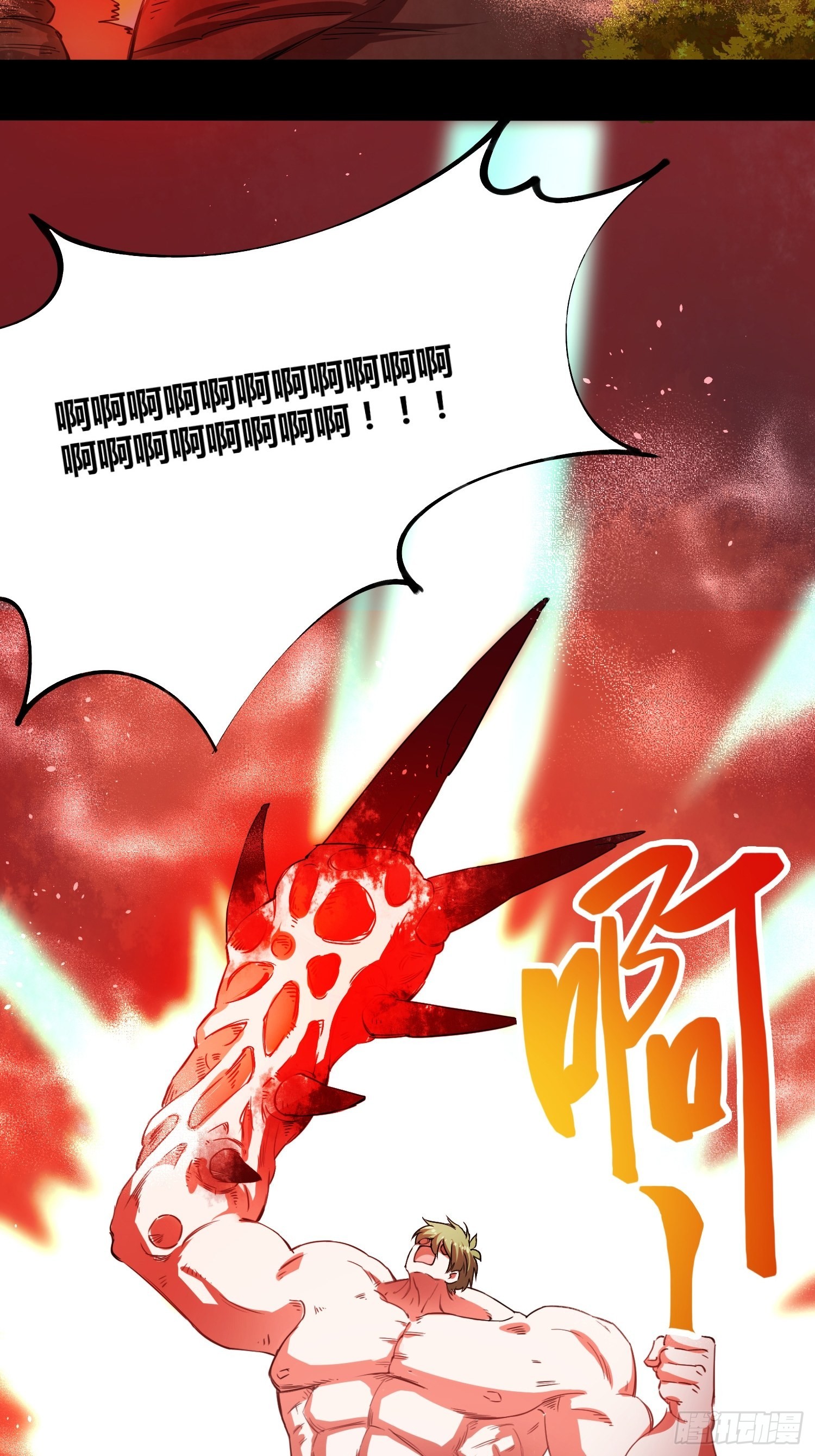 大肌霸26