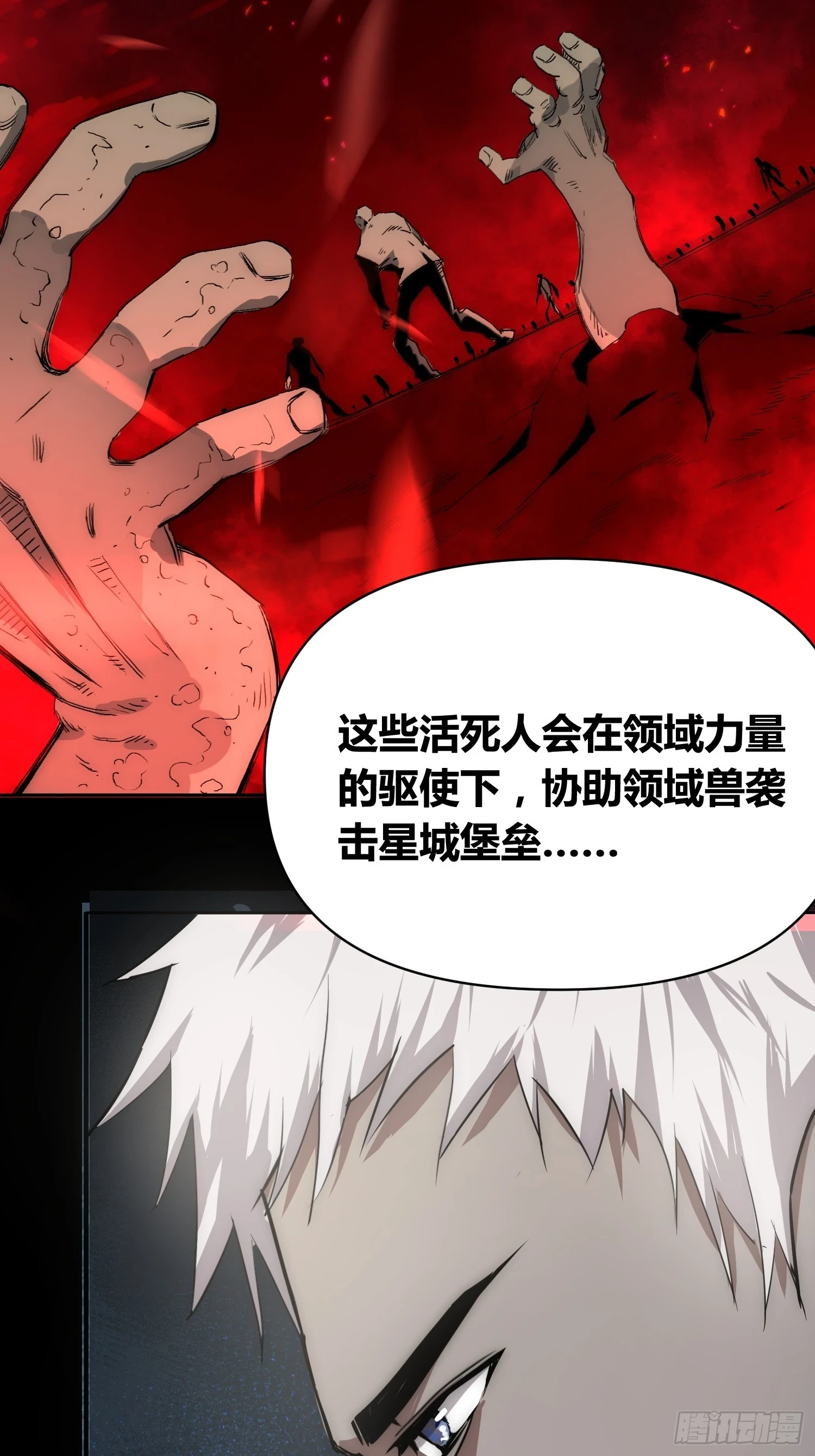 迷雾25