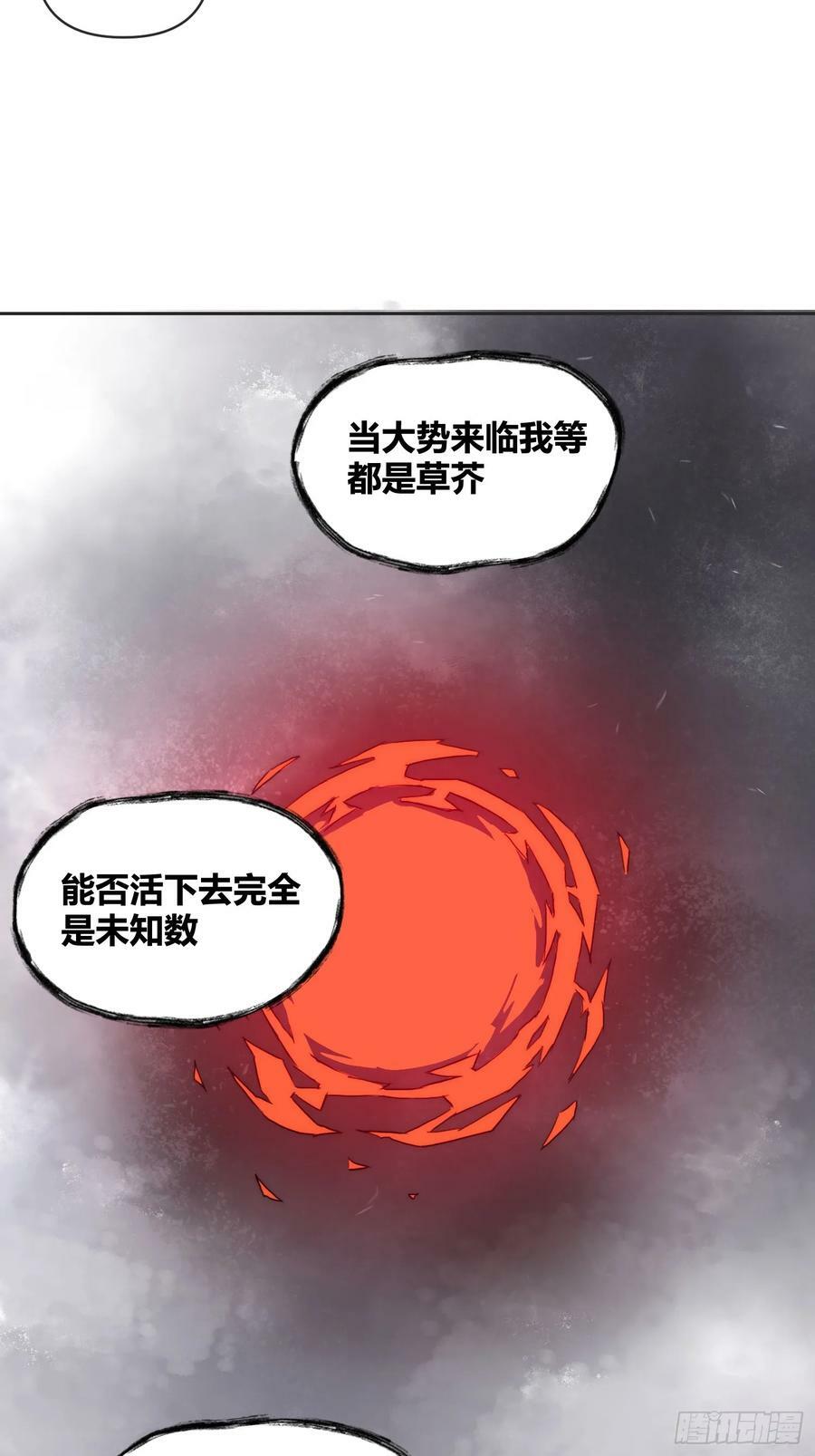 间谍找到了19