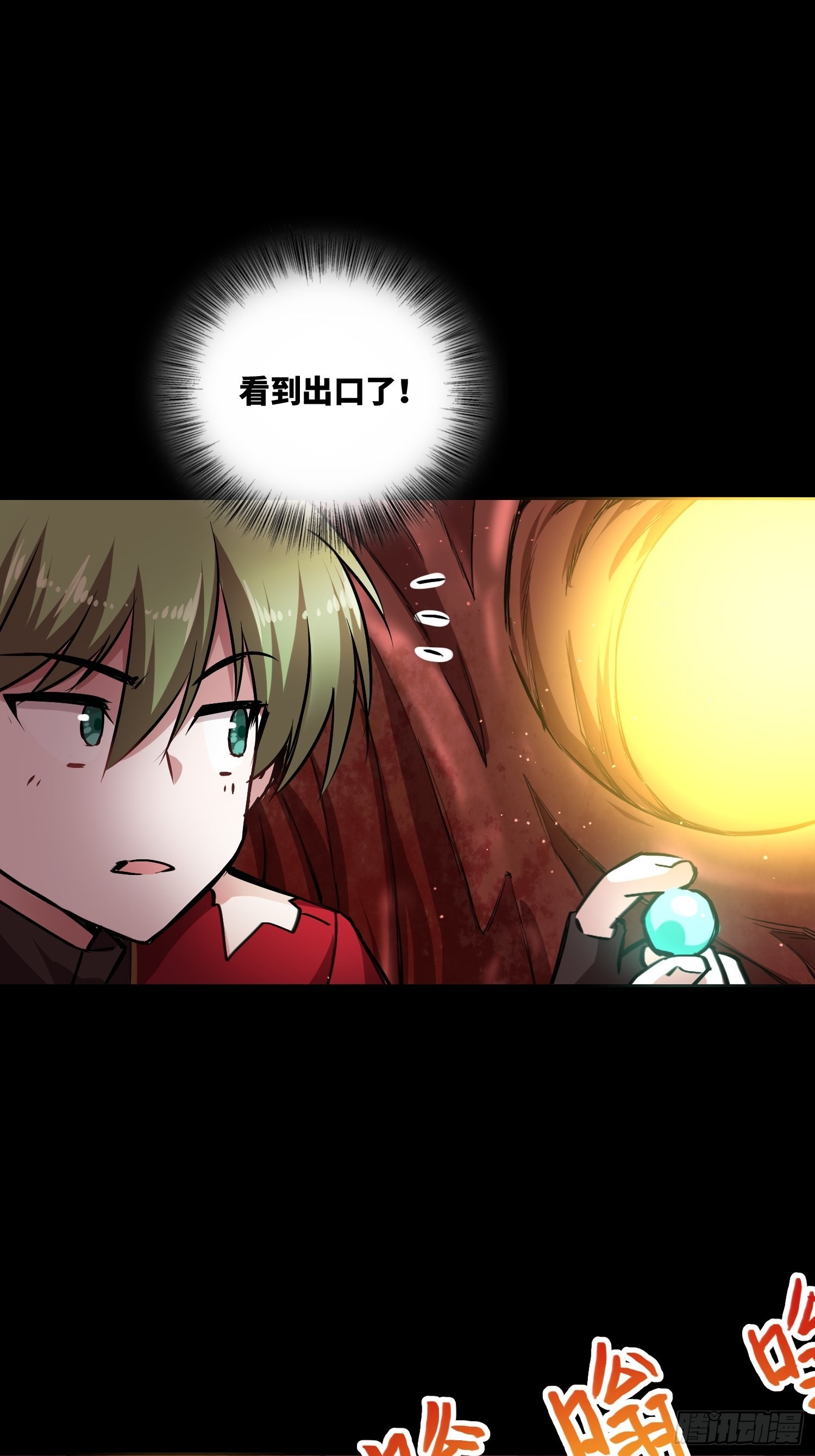 小羊人们21