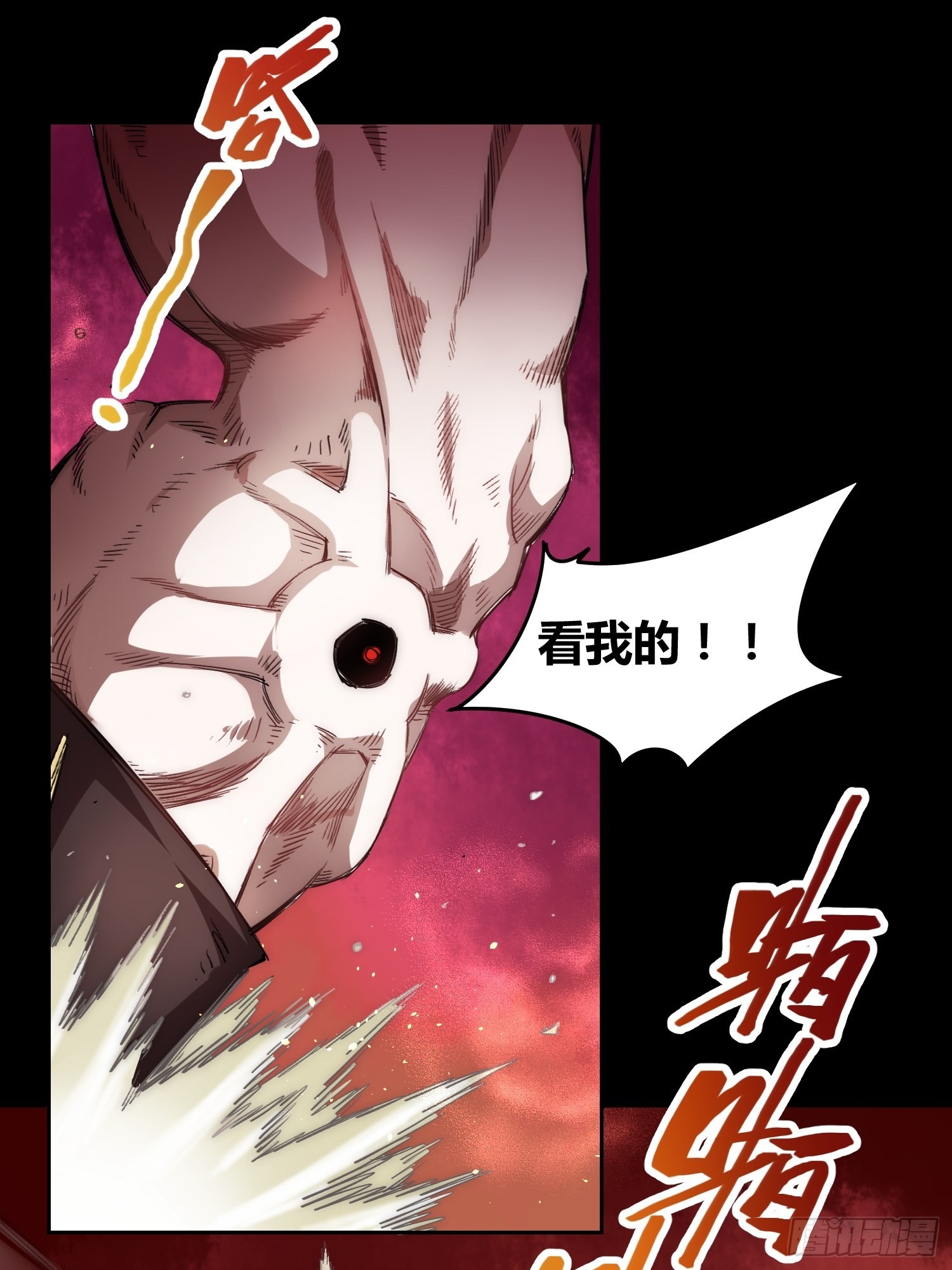 羊了个羊27