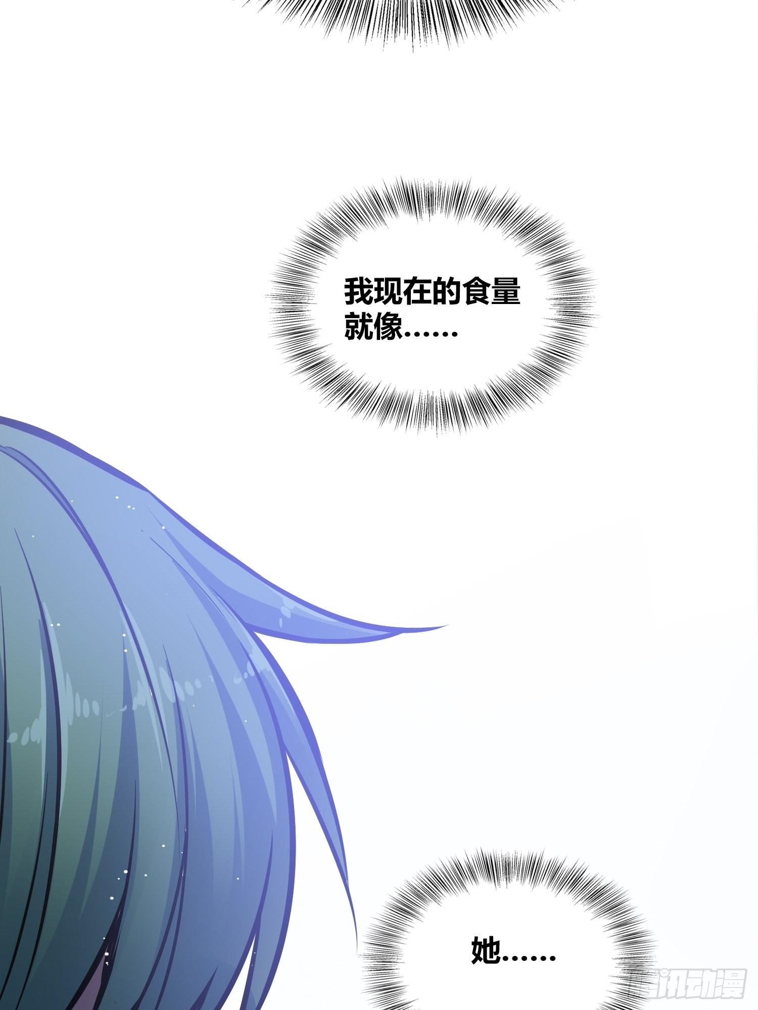 补充能量18