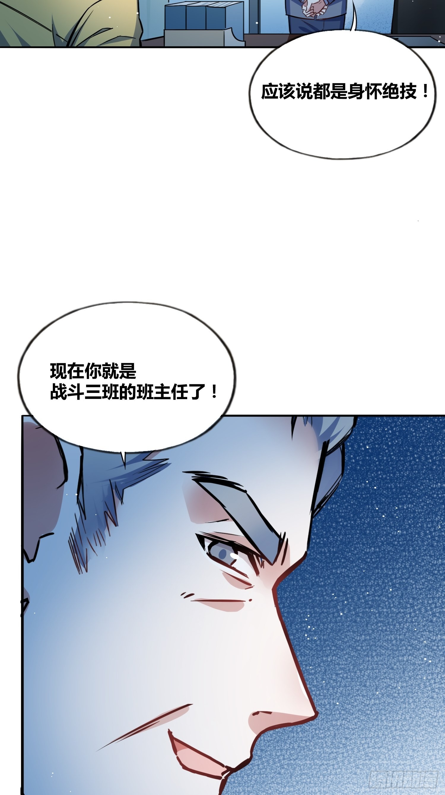 热烈欢迎33