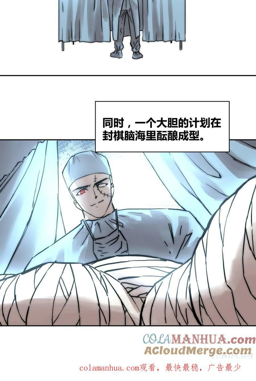 人彘28